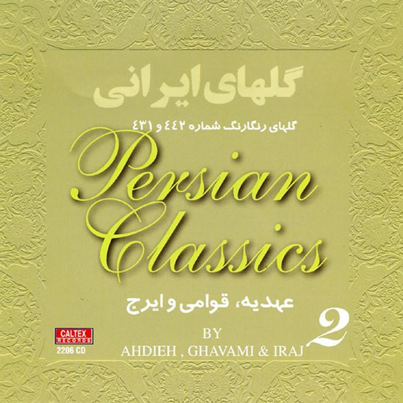 Ghavami Brand Page