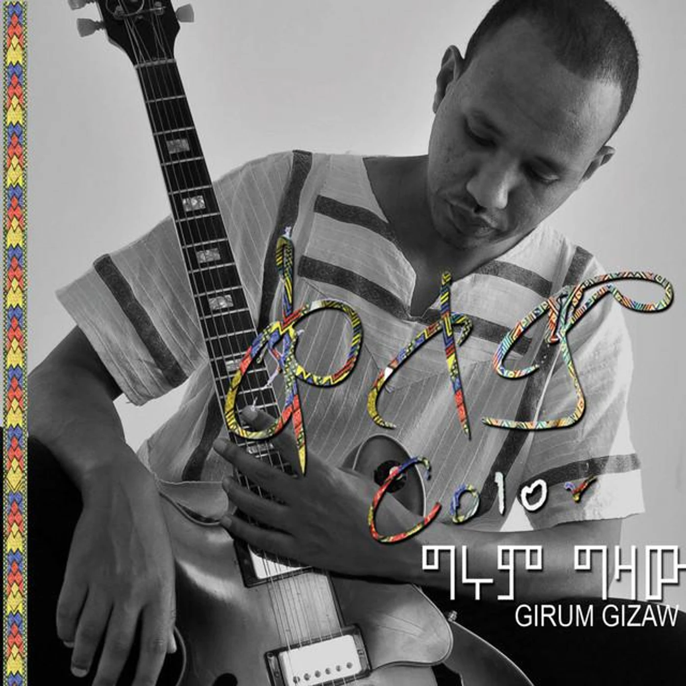 Girum Gizaw