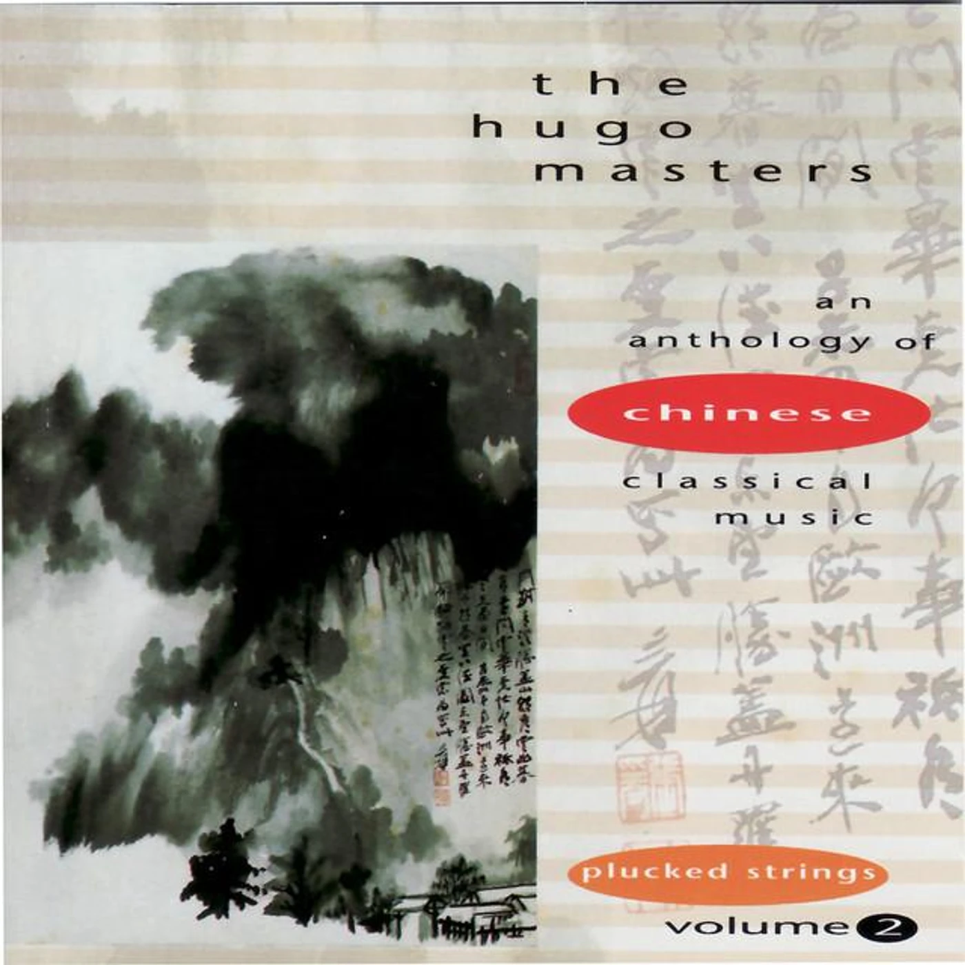 Hua Yan-jun