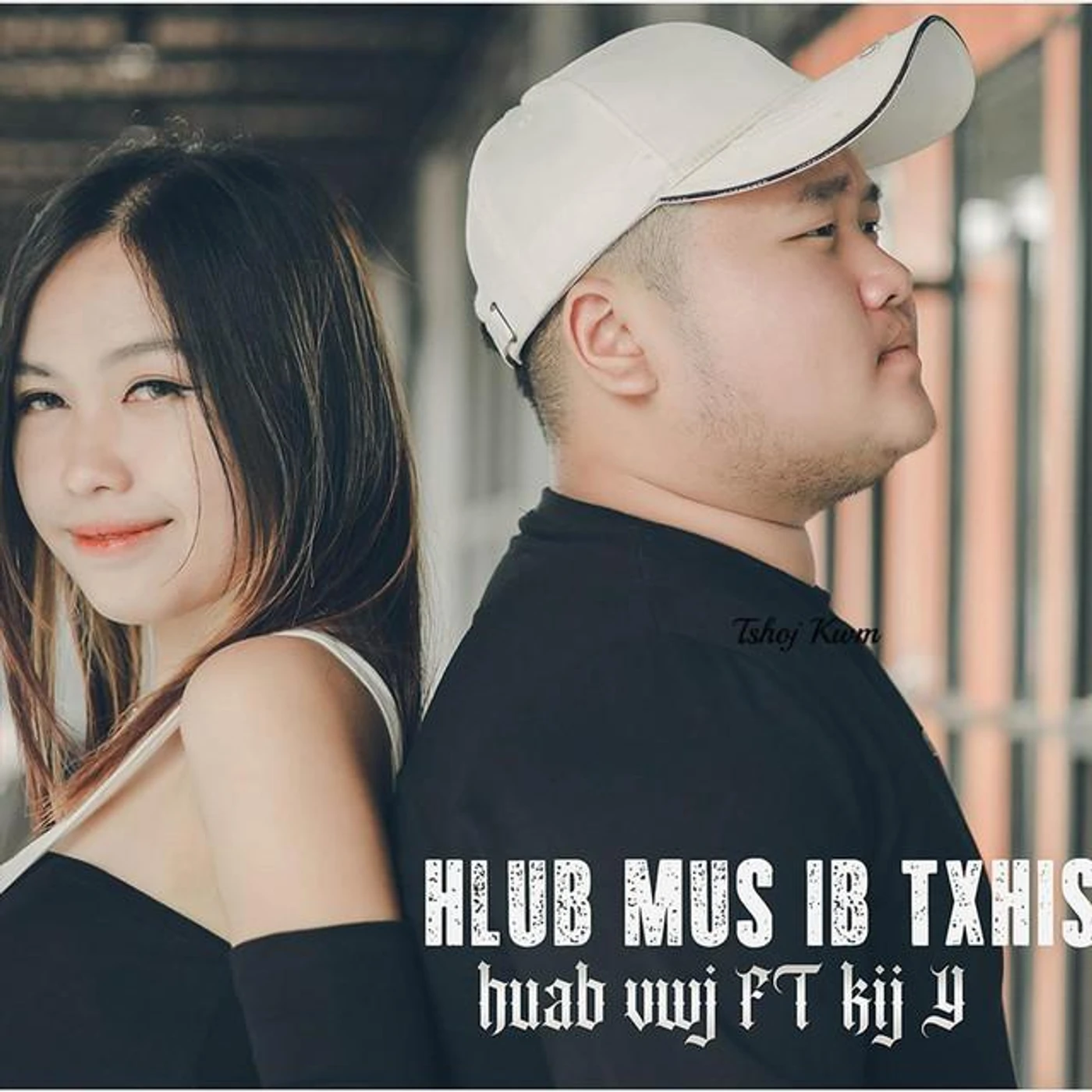 Huab Vwj