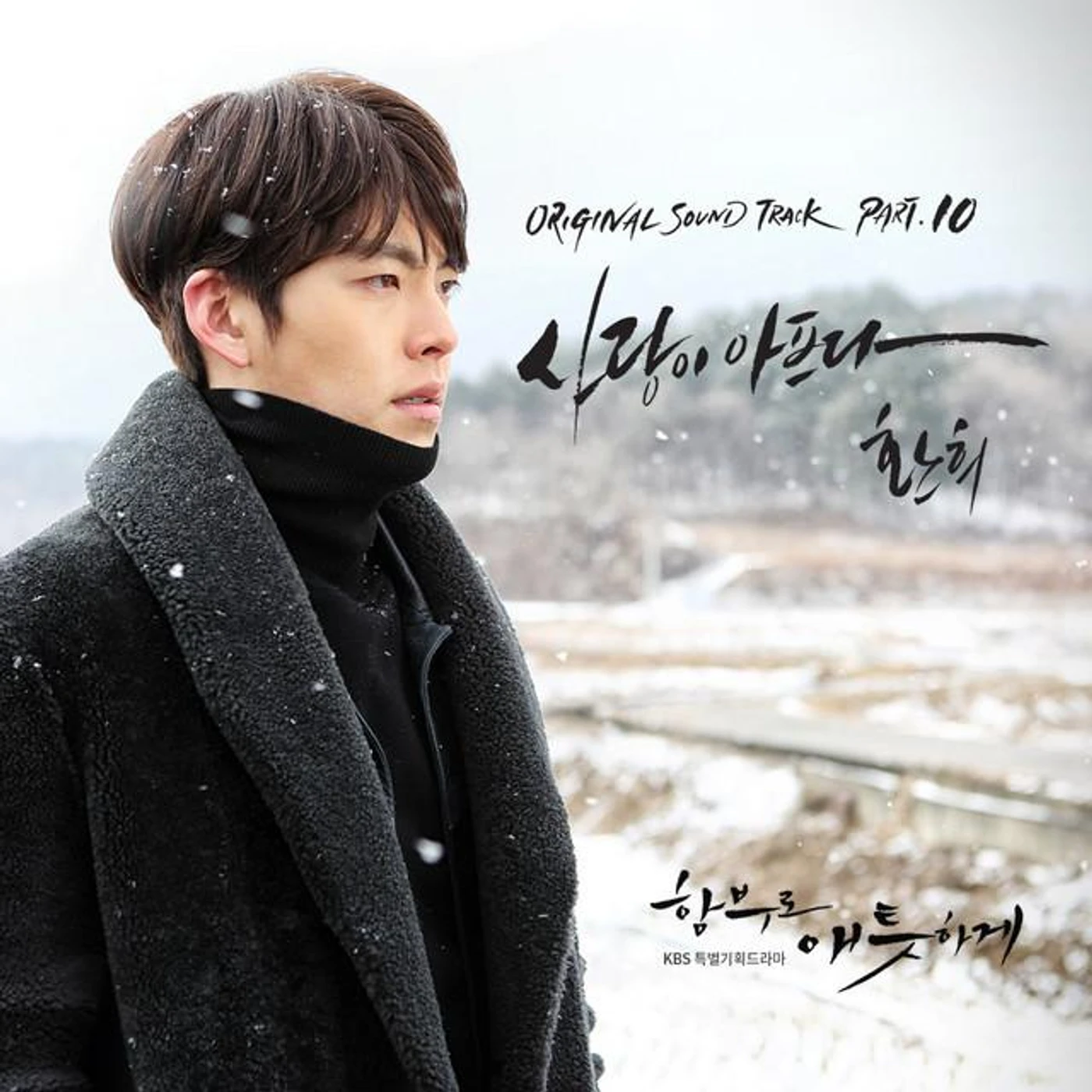 Hwanhee Brand Page