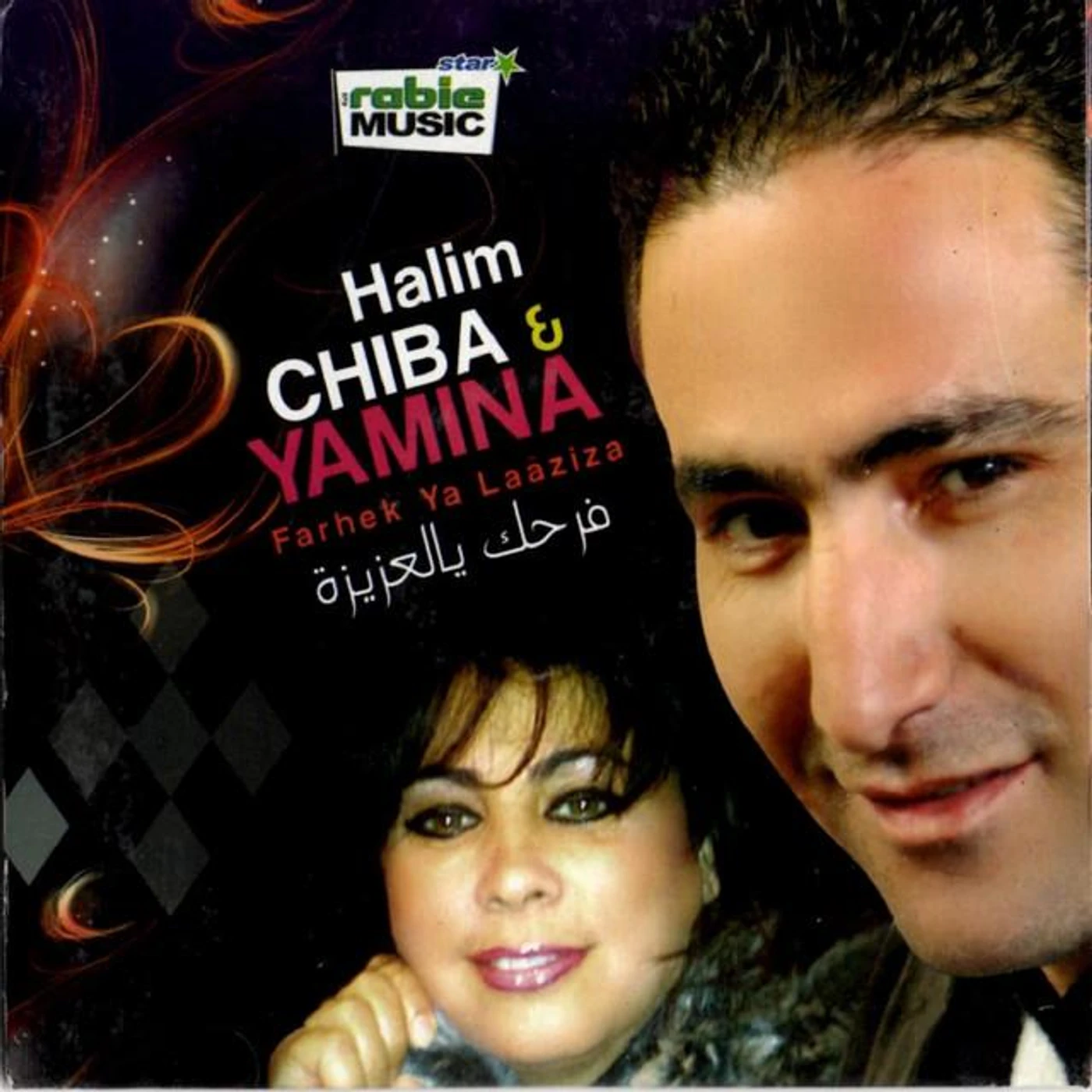 Halim Chiba Brand Page