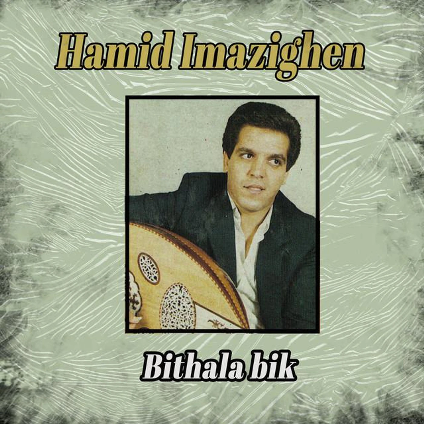 Hamid Imazighen Brand Page