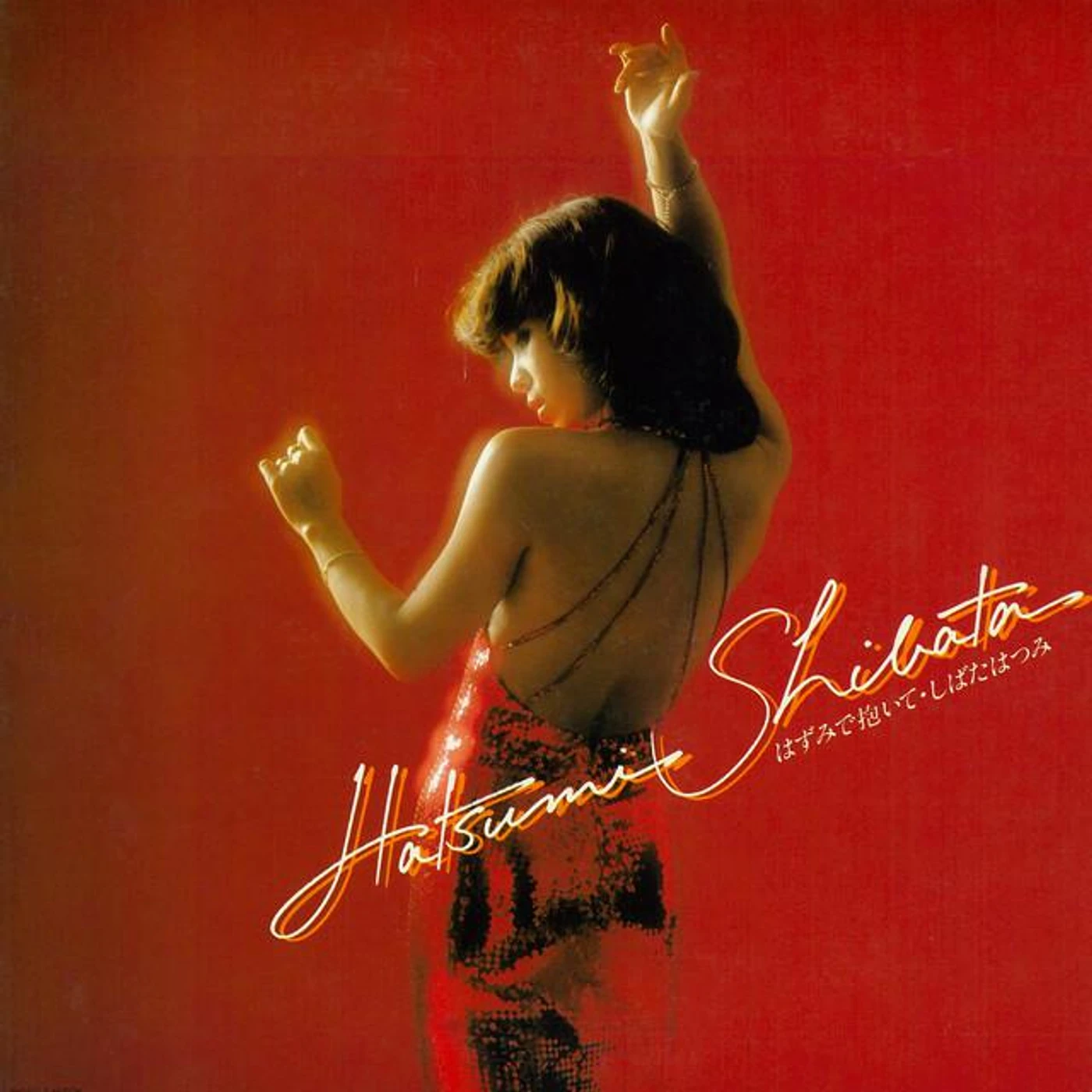 Hatsumi Shibata Brand Page