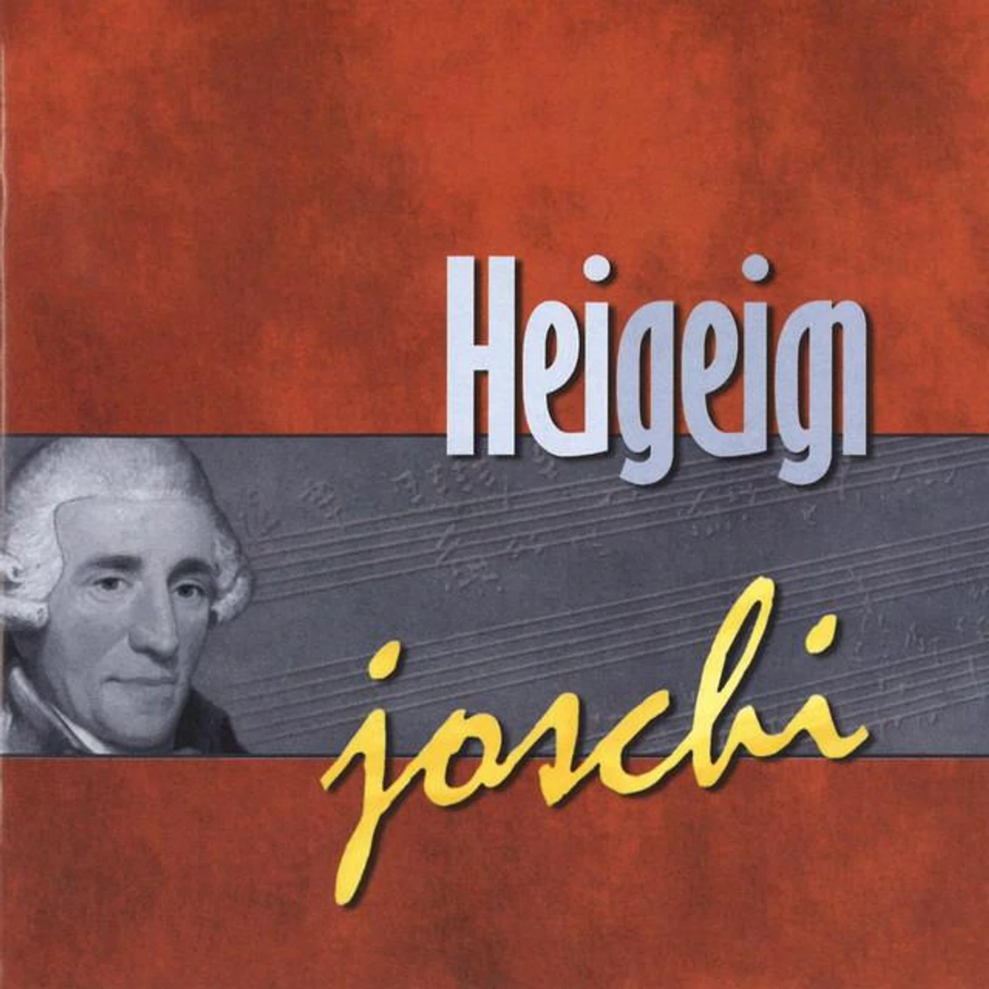 Heigeign Brand Page