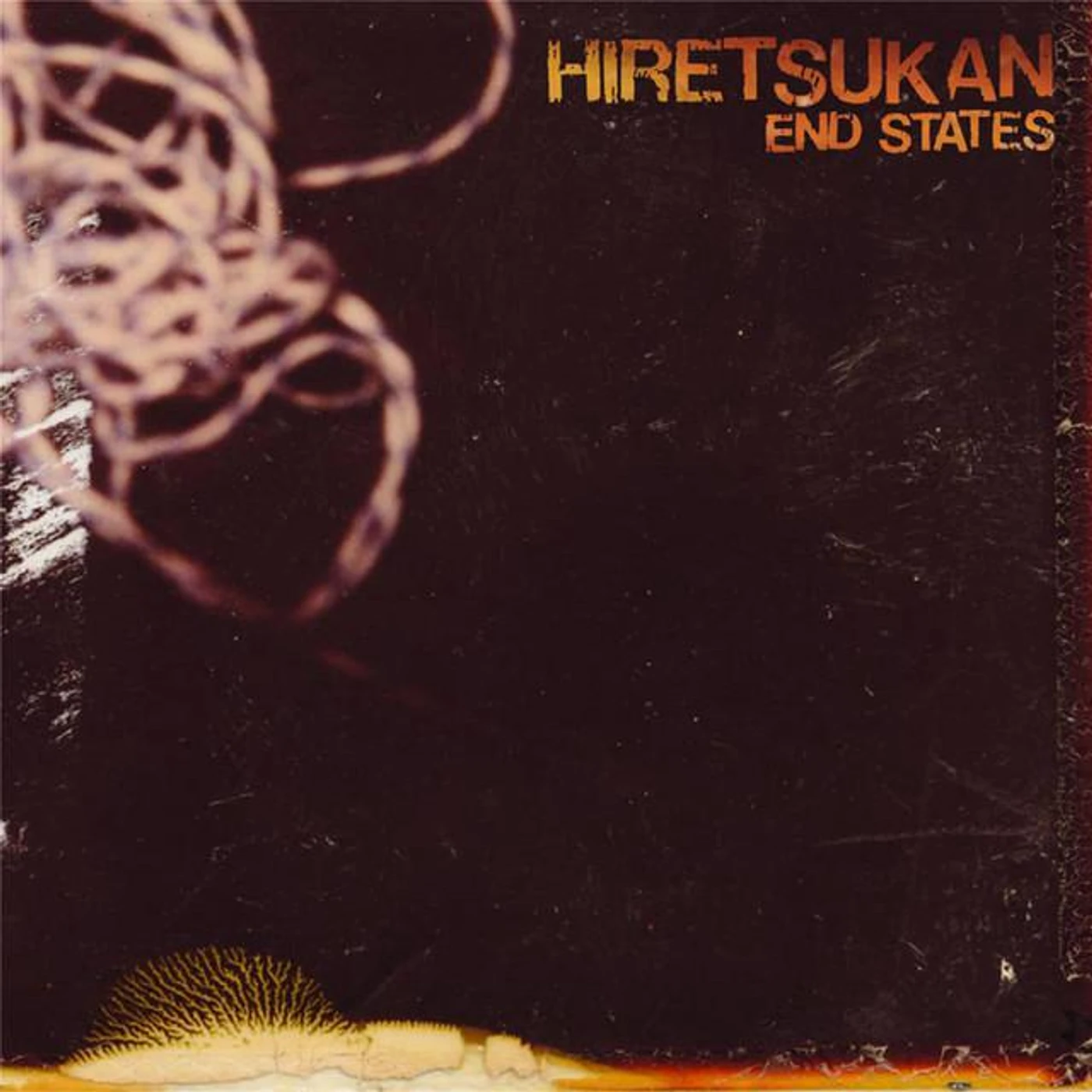 Hiretsukan