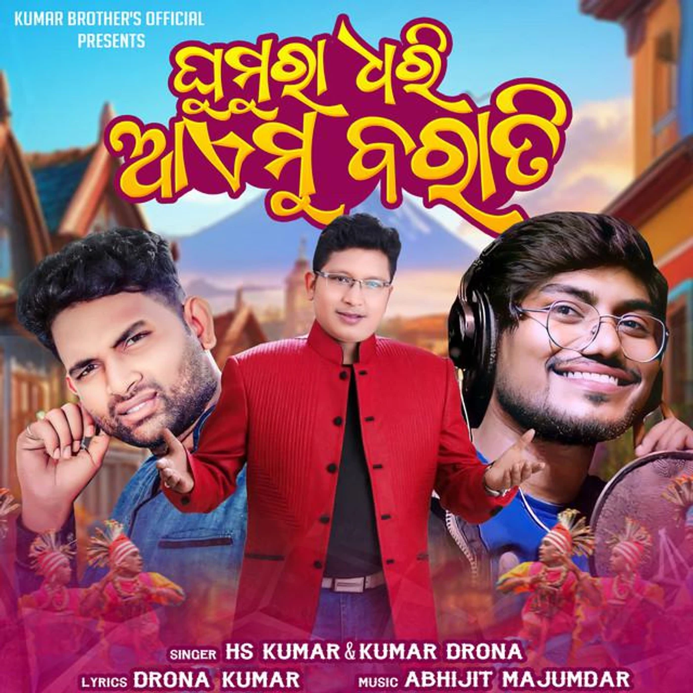 HS KUMAR Brand Page