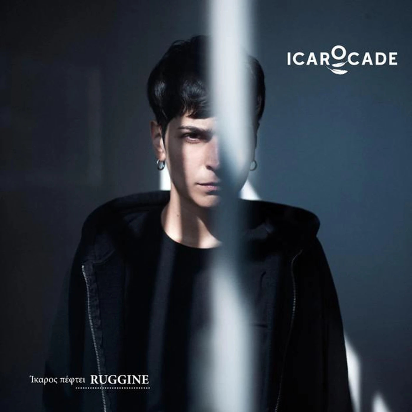 Icaro Cade