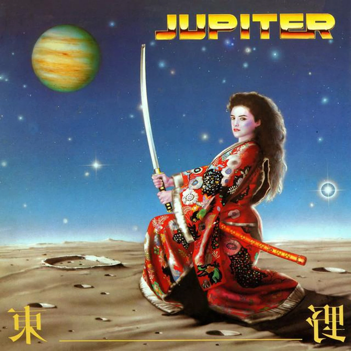 Júpiter Brand Page
