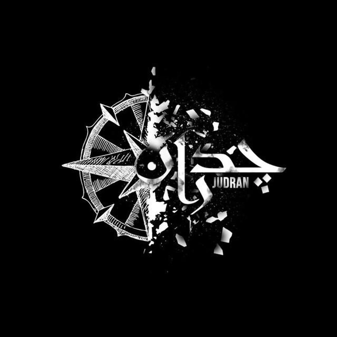Judran Brand Page