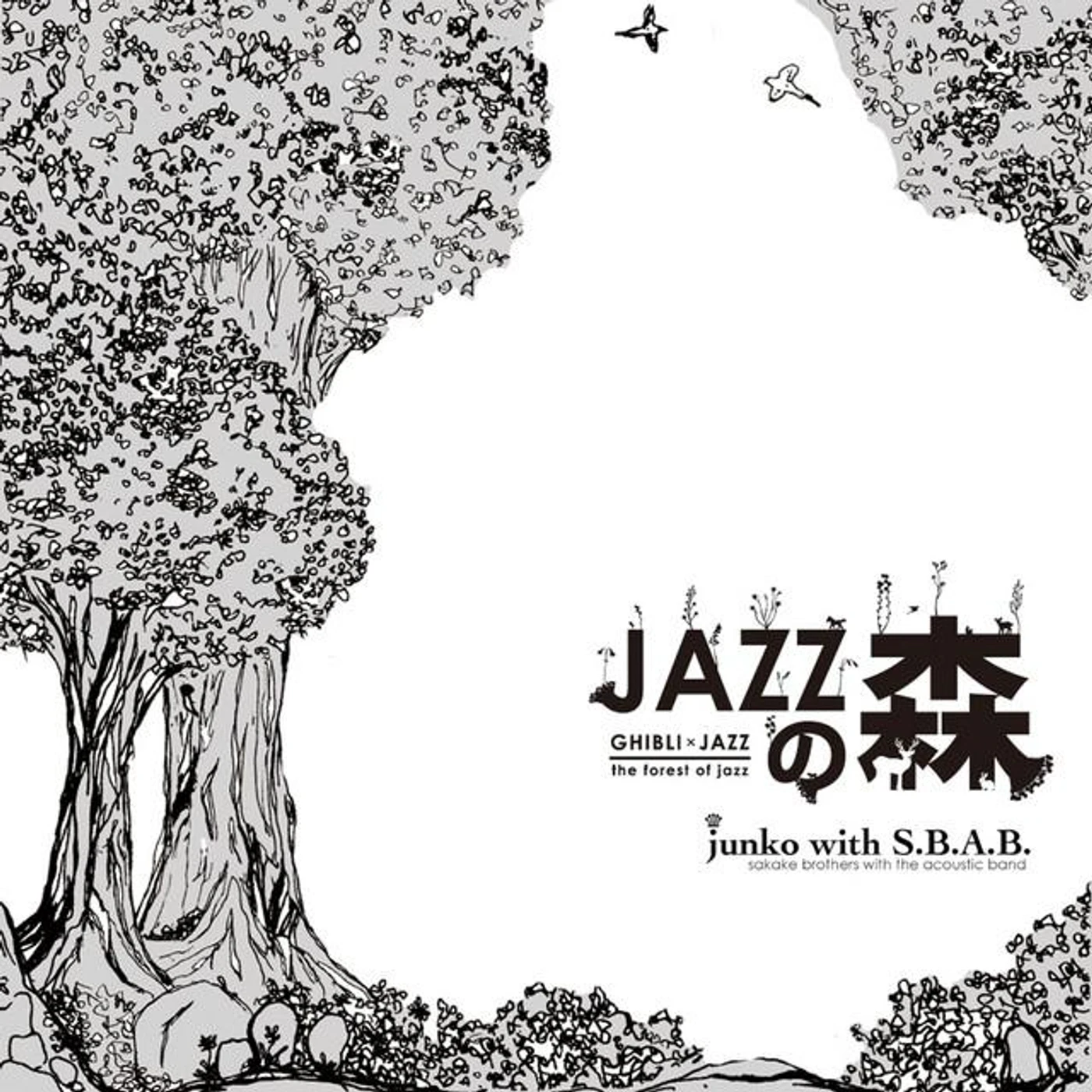 junko with S.B.A.B. Brand Page