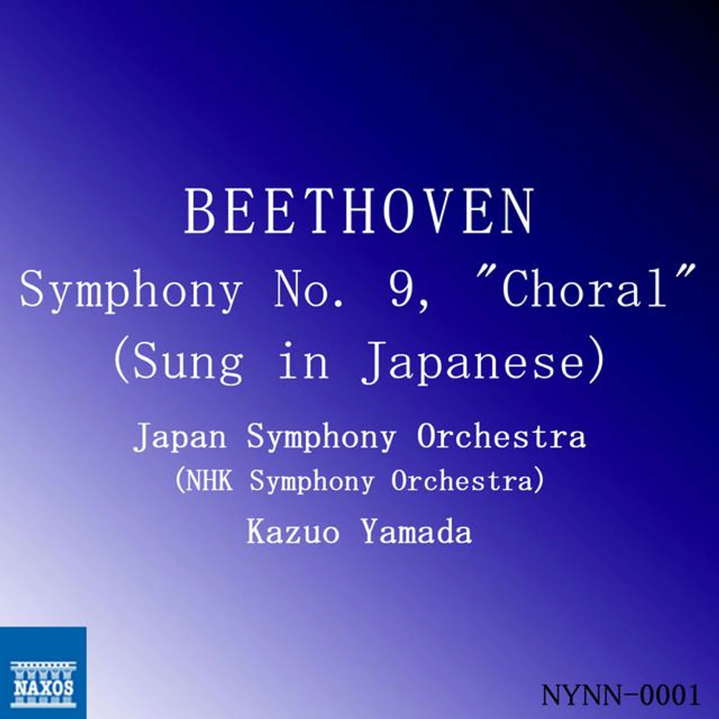 Japan Symphony Orchestra Brand Page
