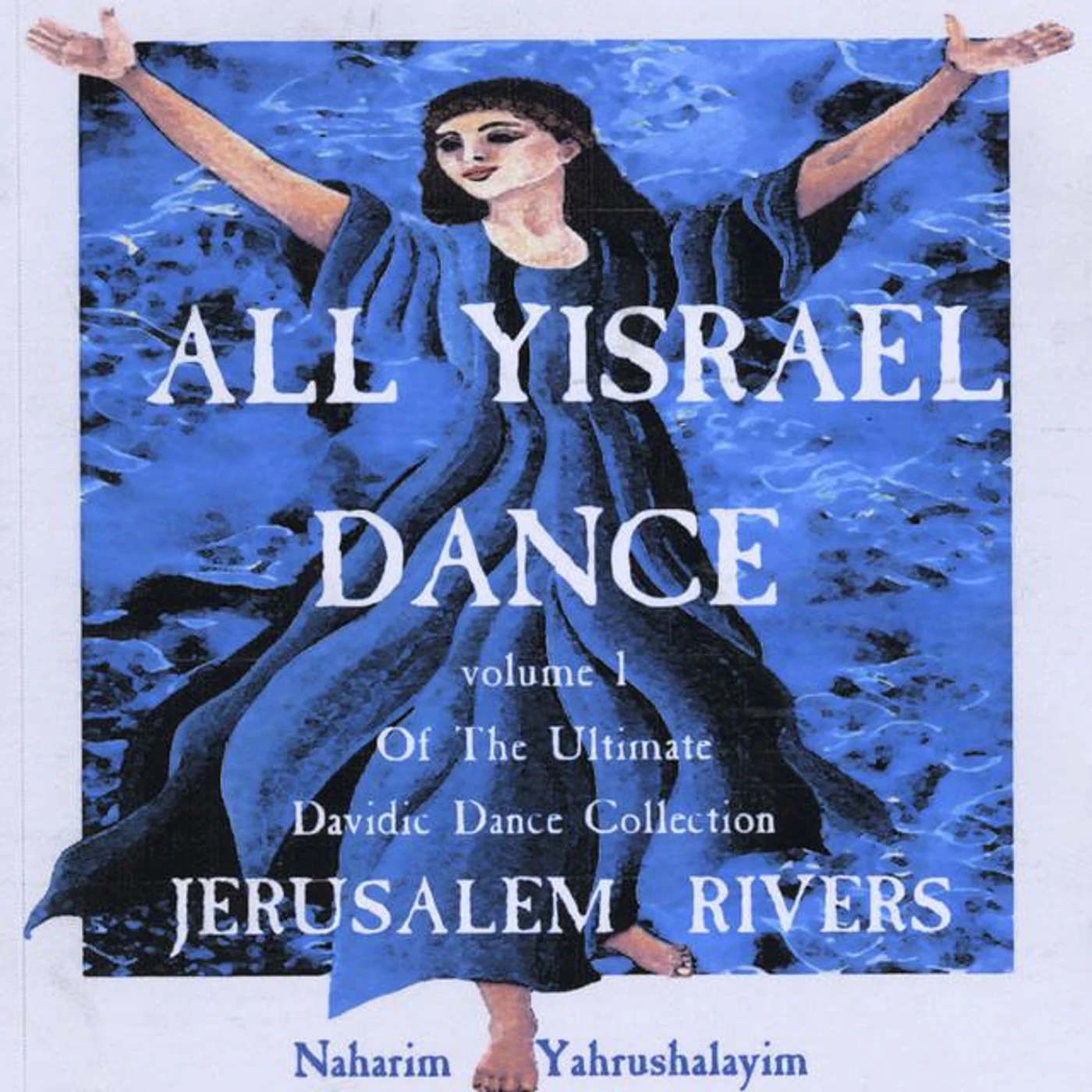 Jerusalem Rivers