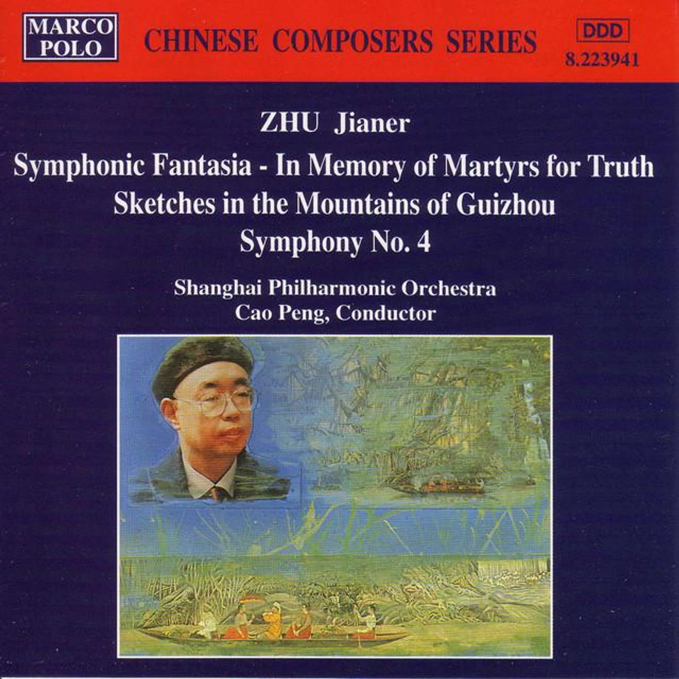 Jianer Zhu Brand Page