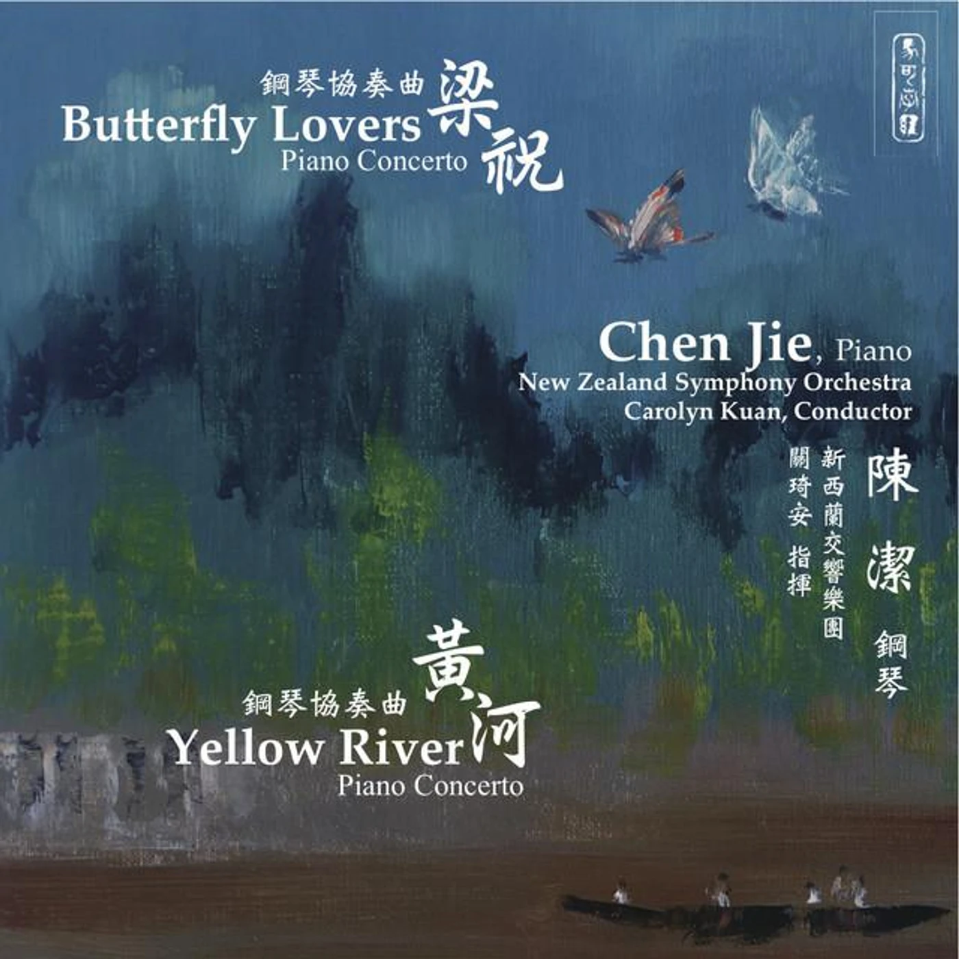 Jie Chen Brand Page