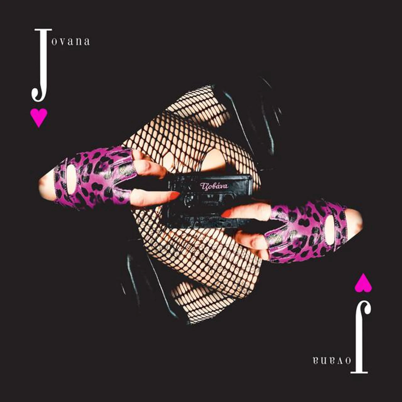 Jovana Brand Page