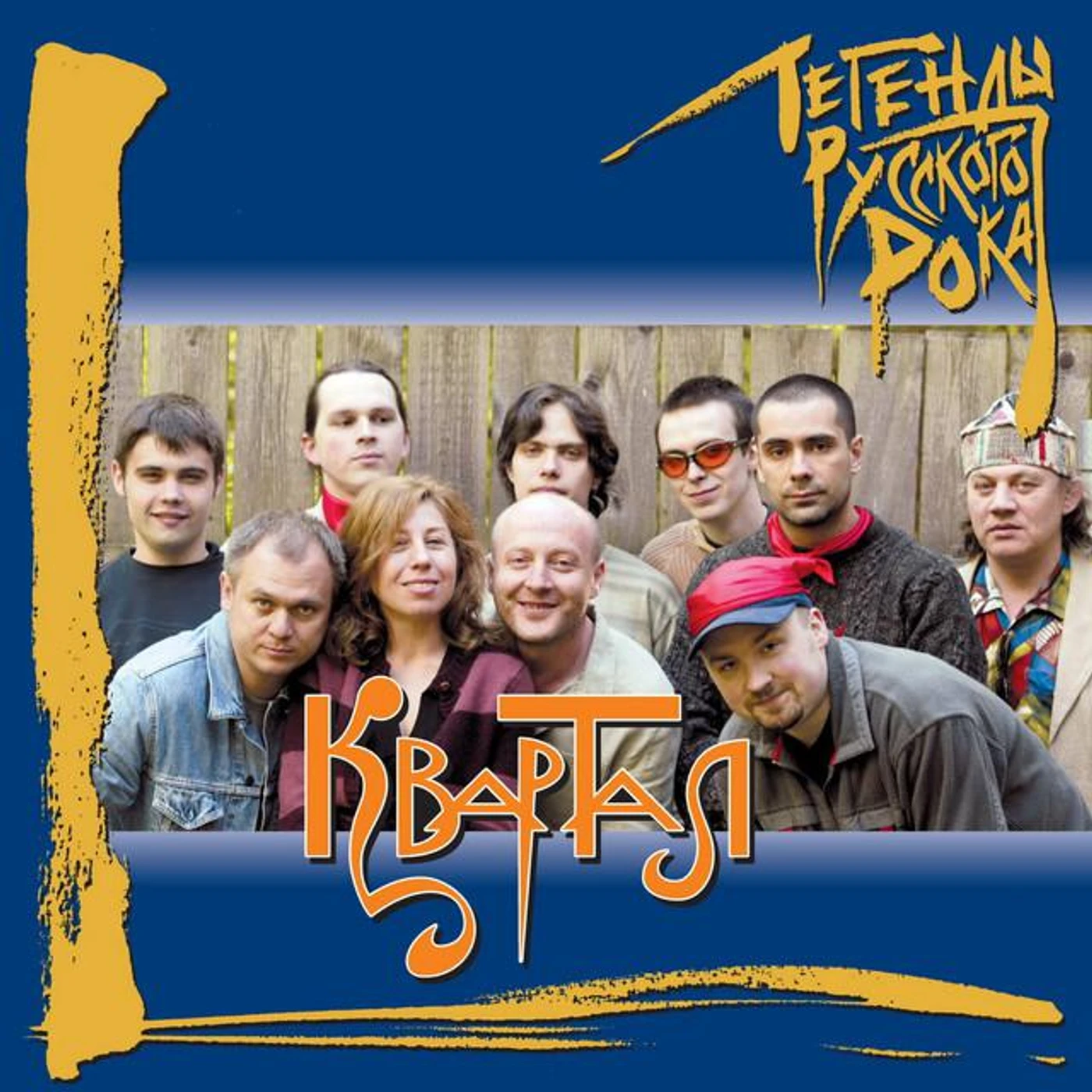 Kvartal Brand Page