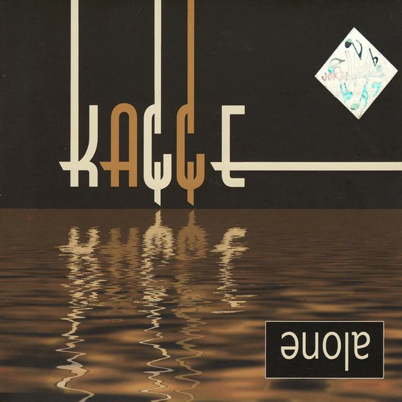 Kaffe Brand Page