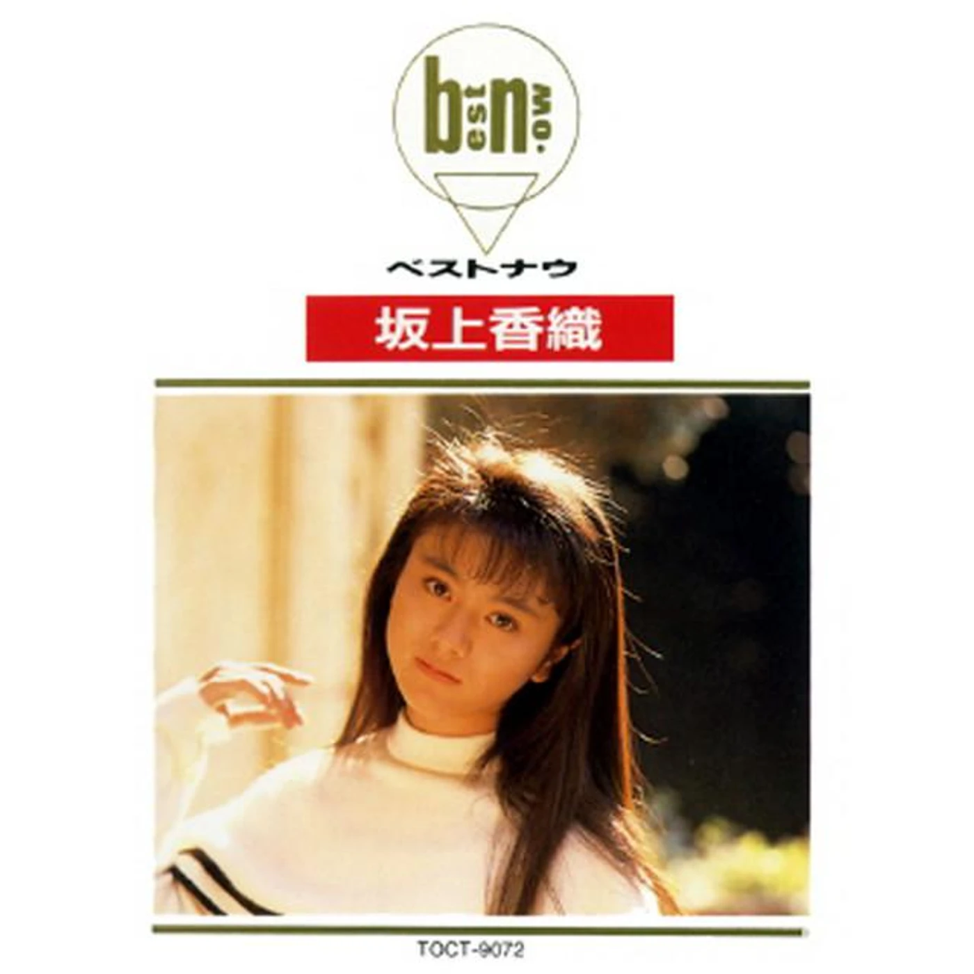 Kaori Sakagami Brand Page
