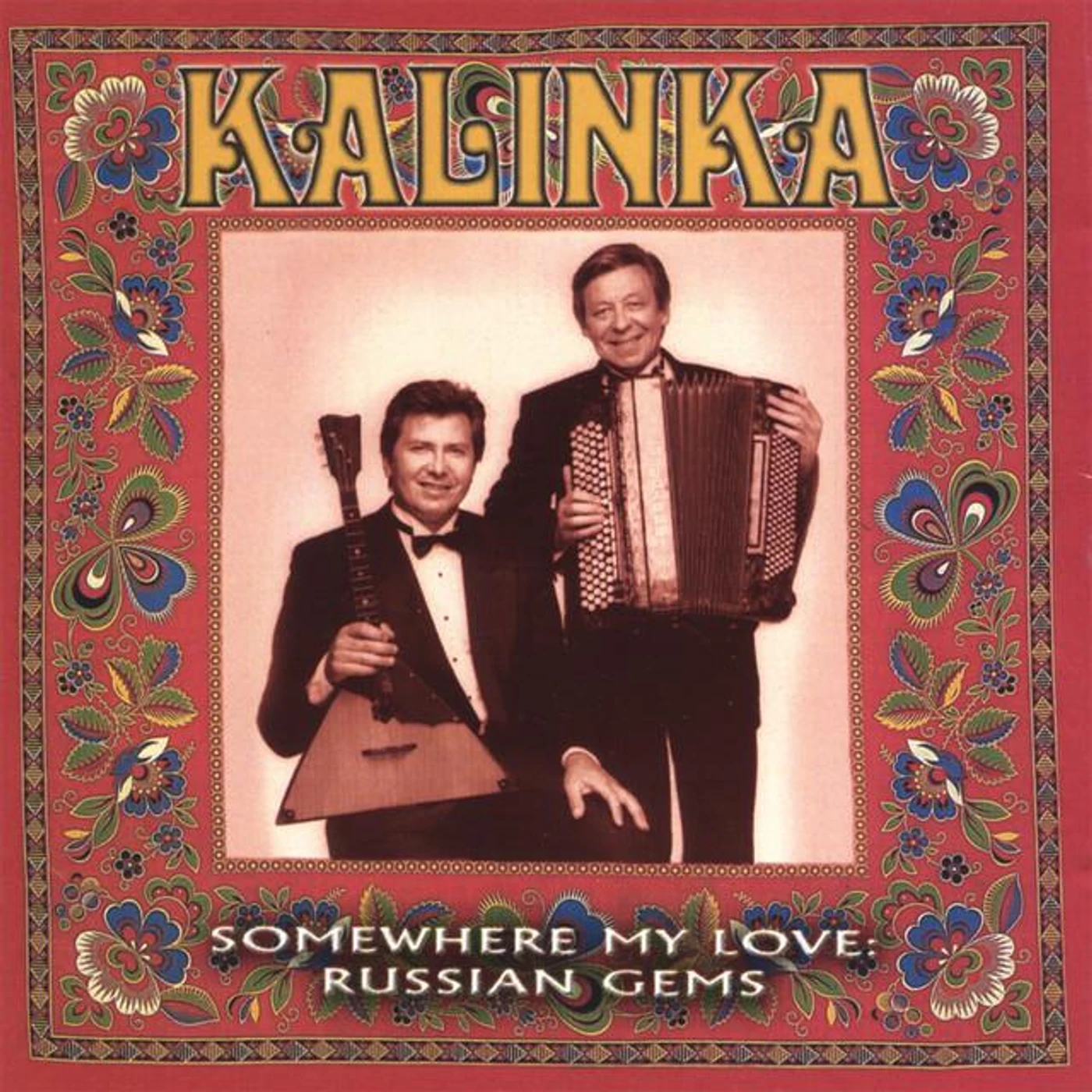 Kalinka Brand Page