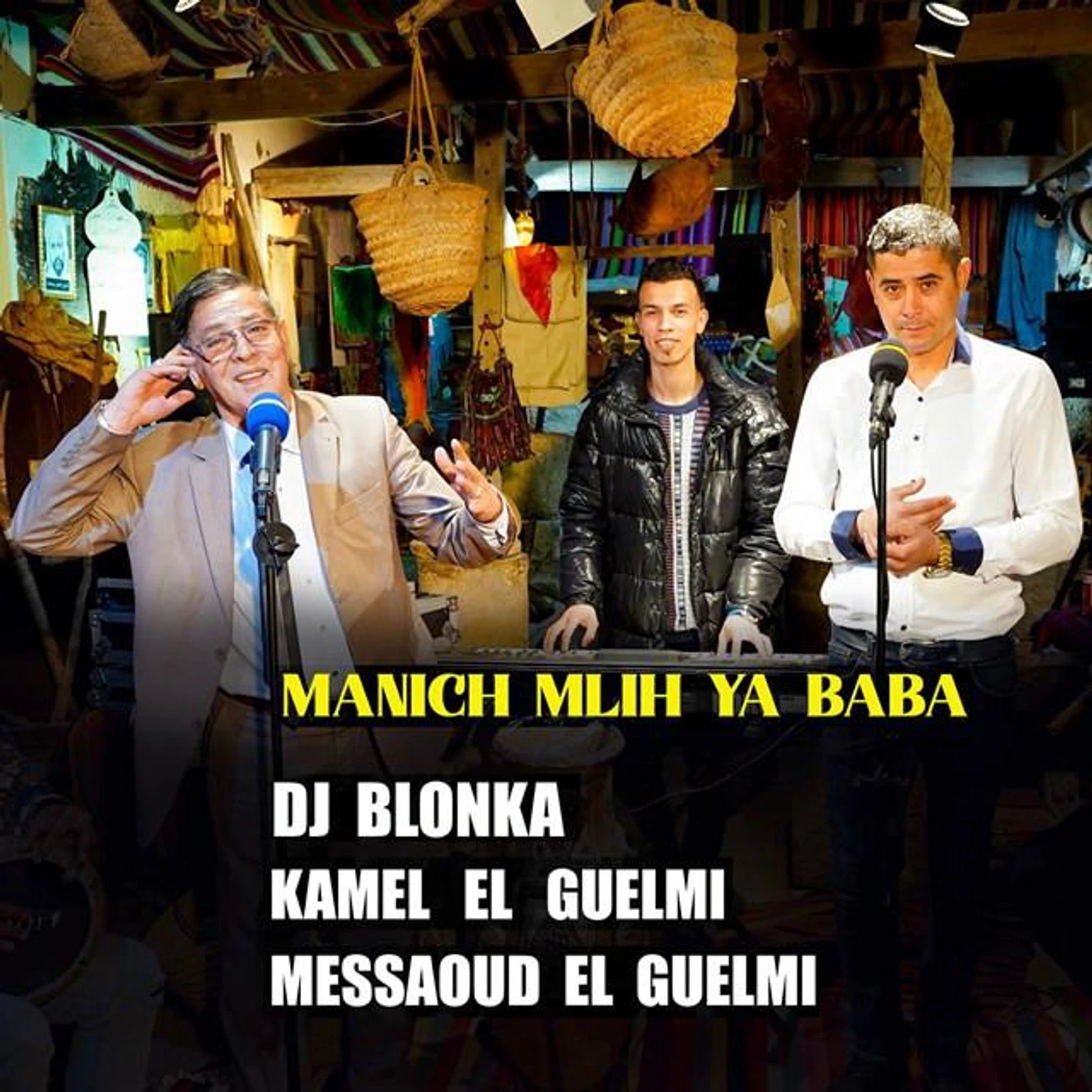 Kamel El Guelmi Brand Page