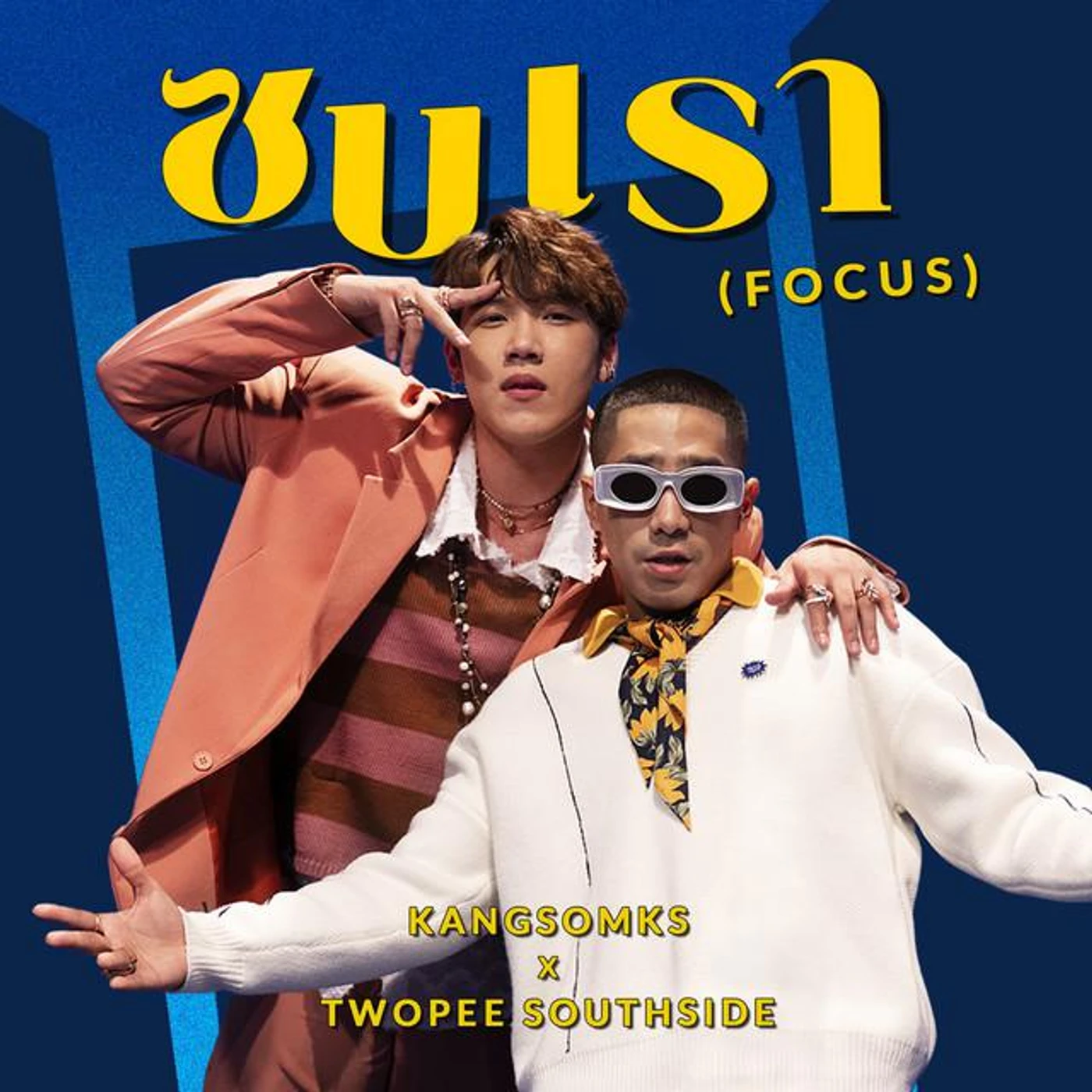 KANGSOMKS Brand Page