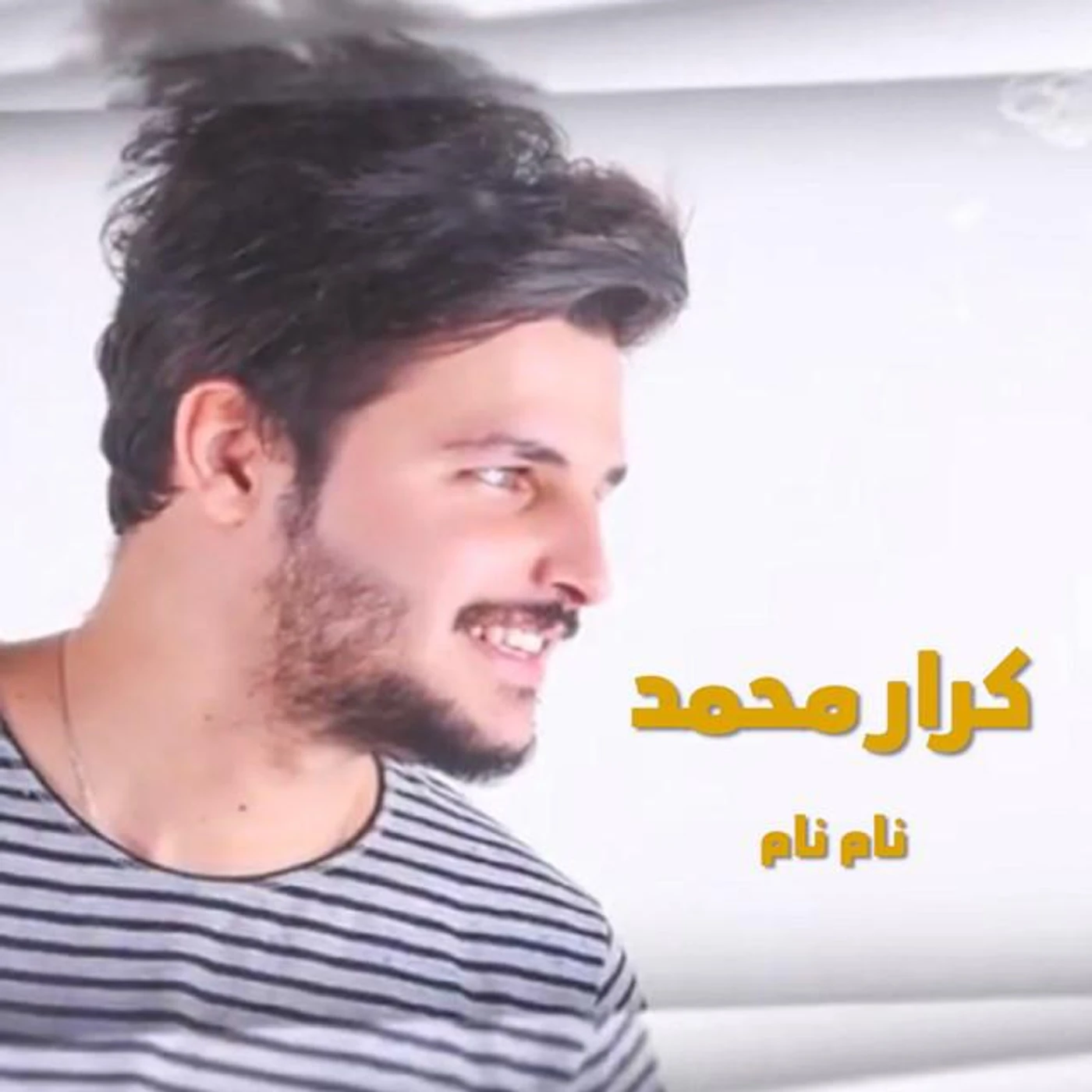 Karar Mohamed Brand Page