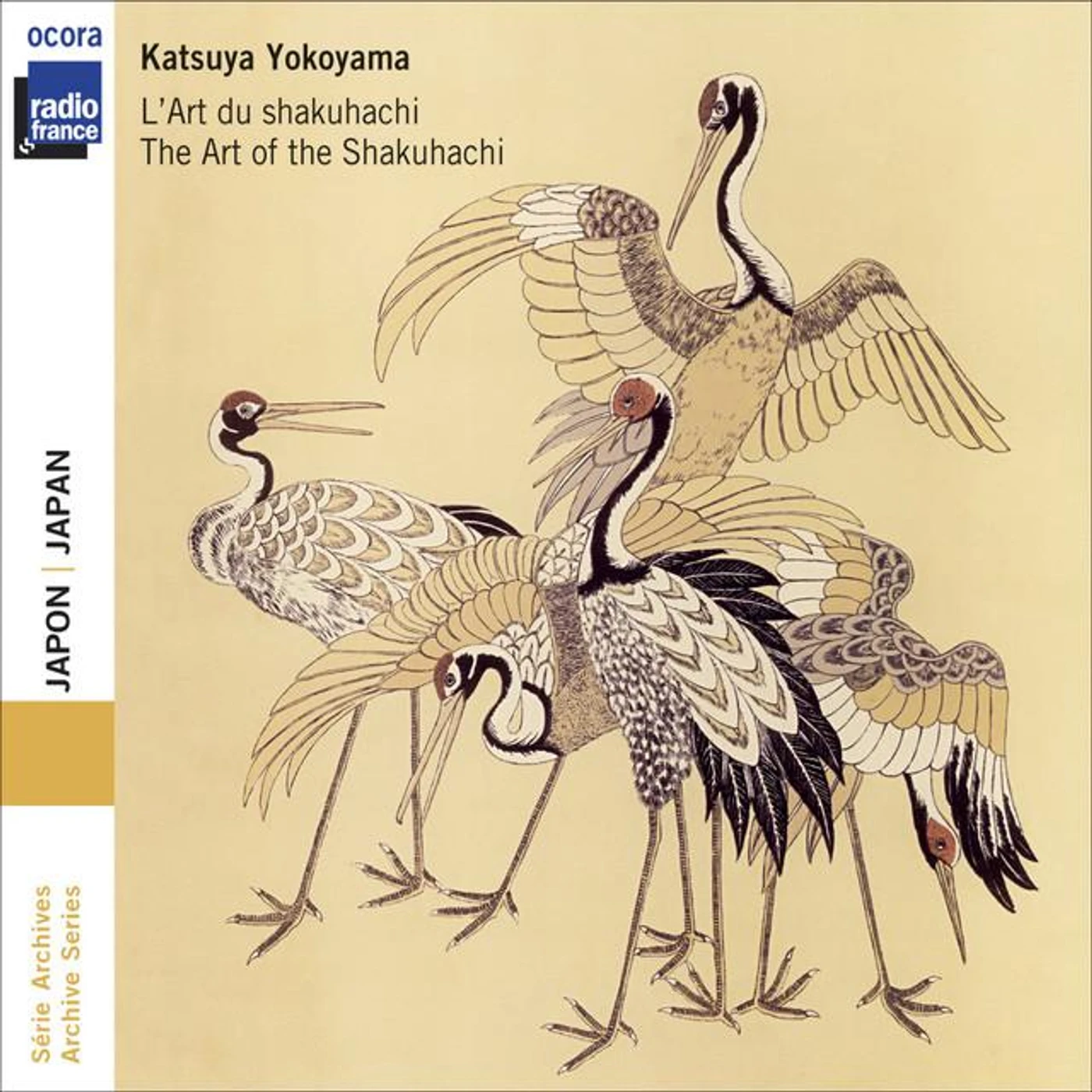Katsuya Yokoyama Brand Page