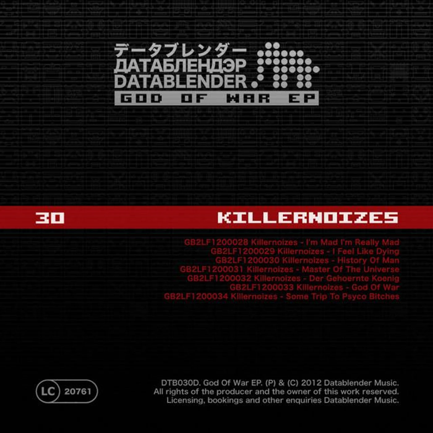 Killernoizes