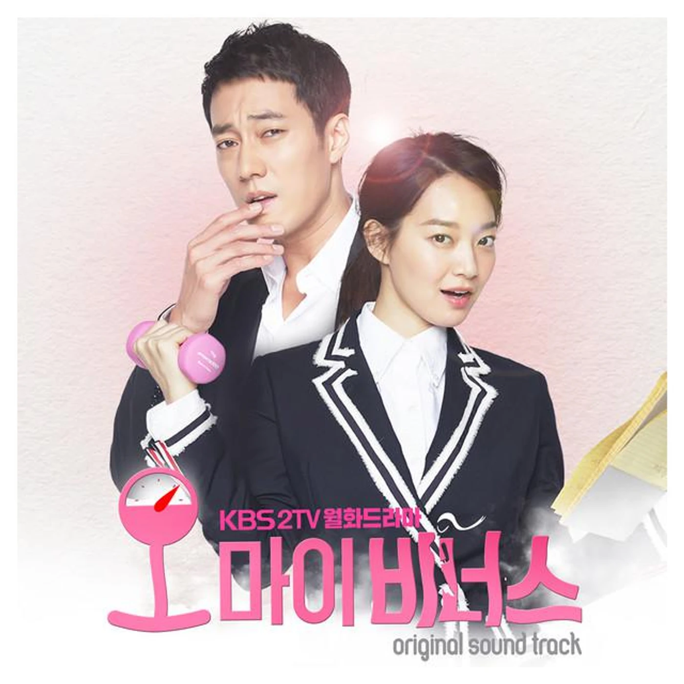 Kim Tae Woo Brand Page