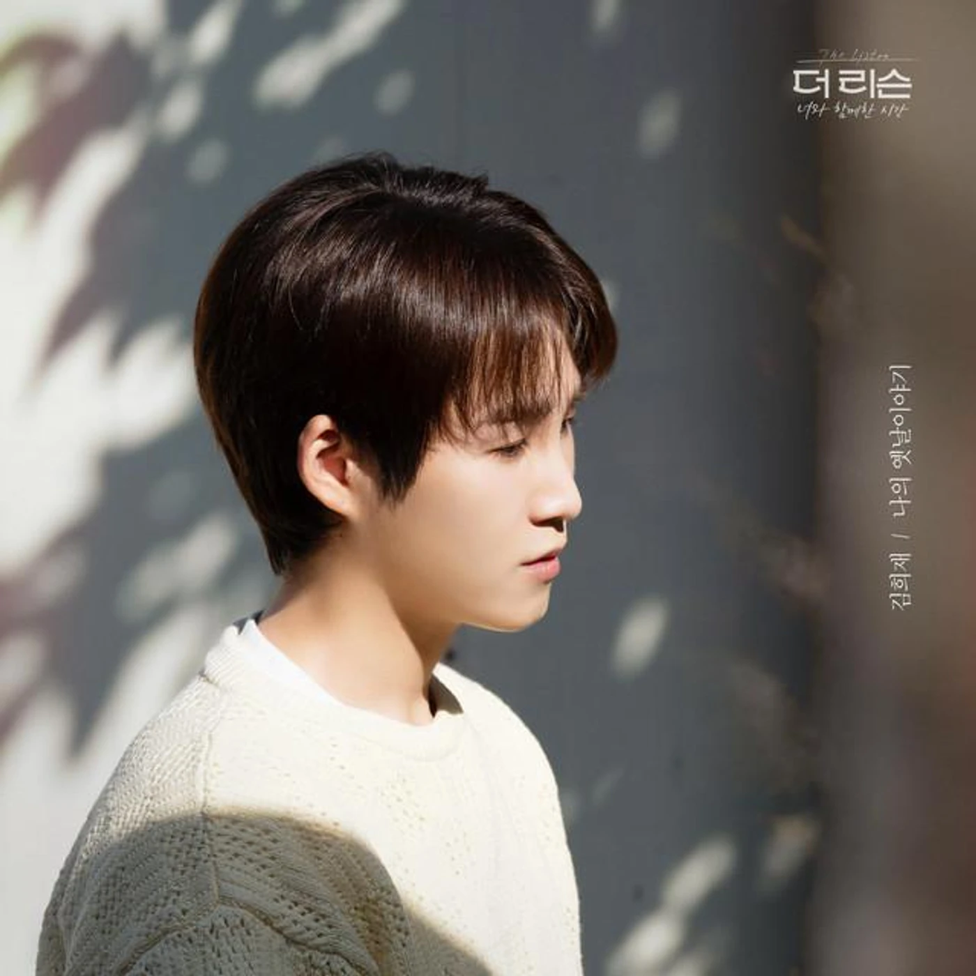 Kim Heejae Brand Page