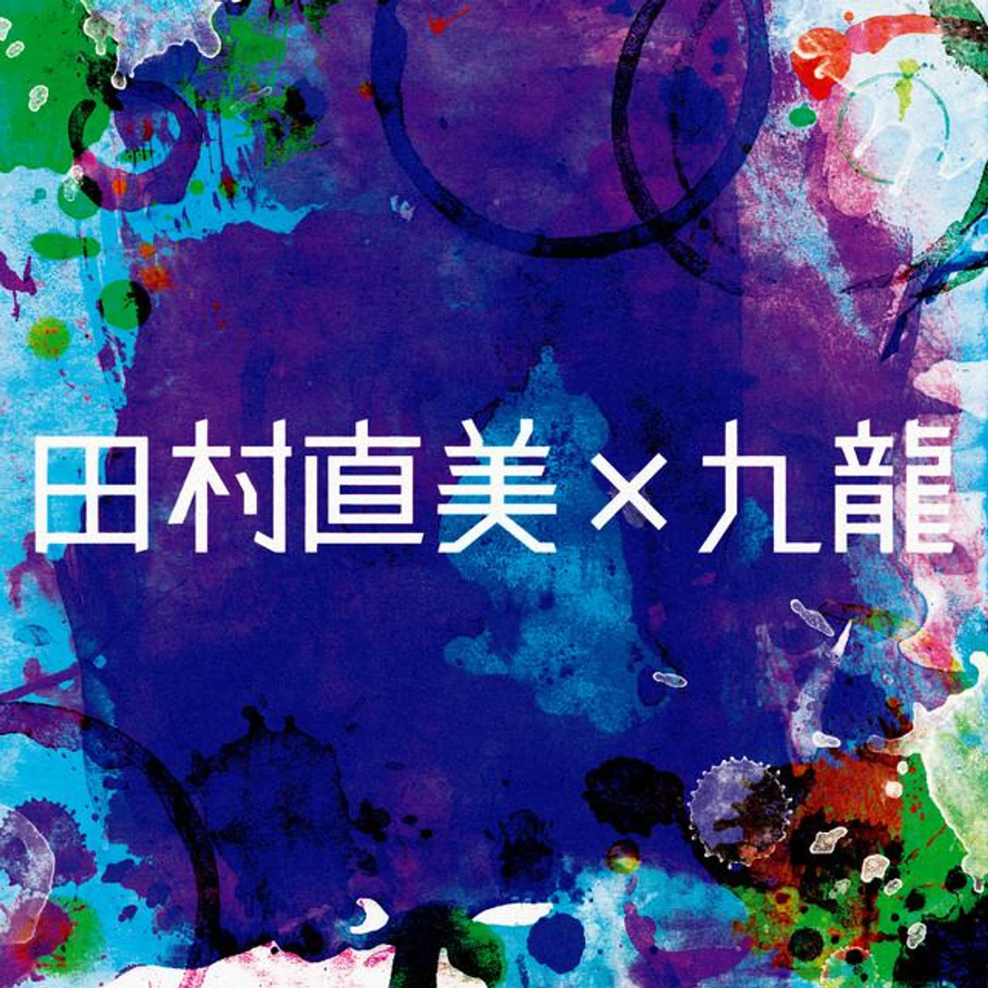 Kowloon Brand Page