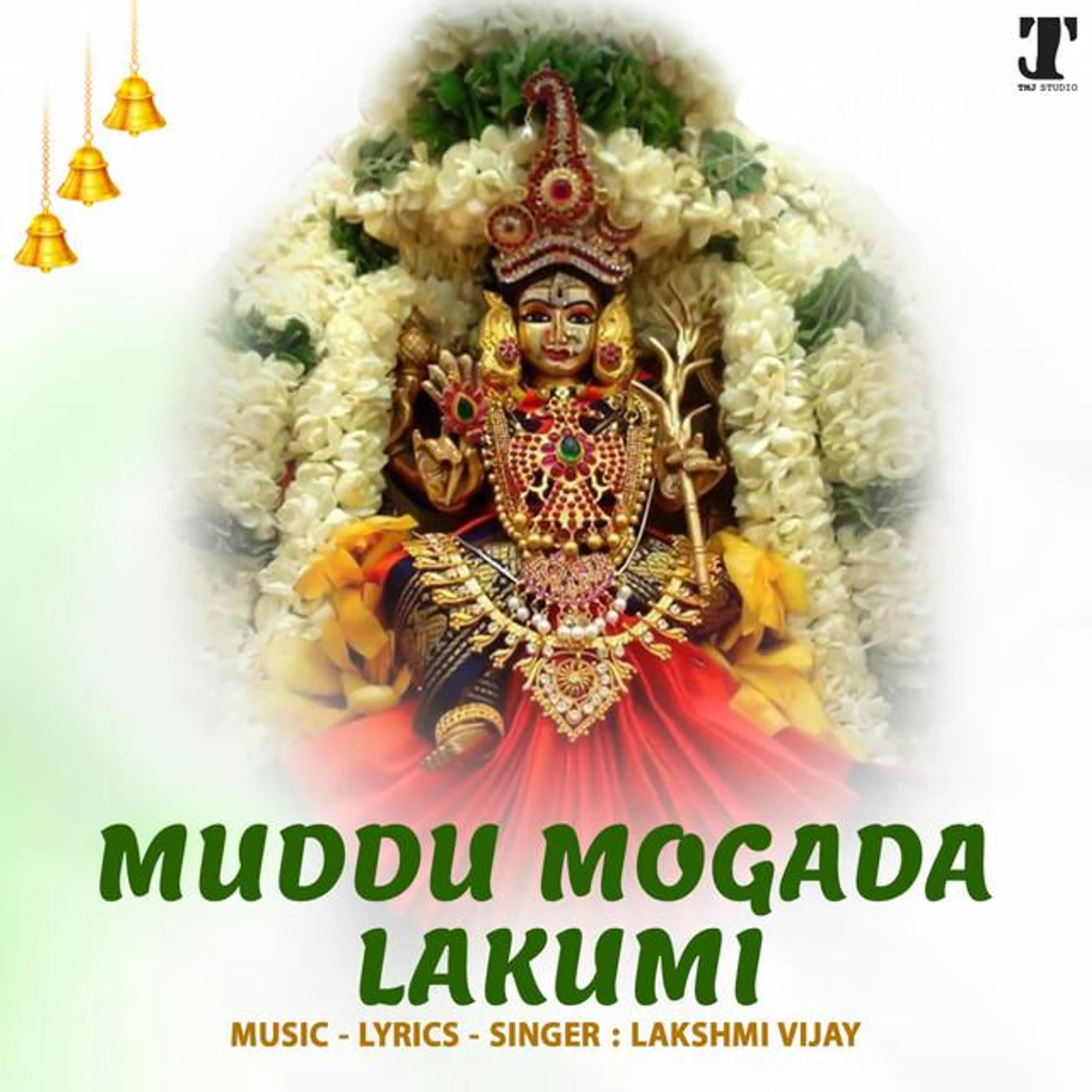 Lakshmi Vijay Brand Page