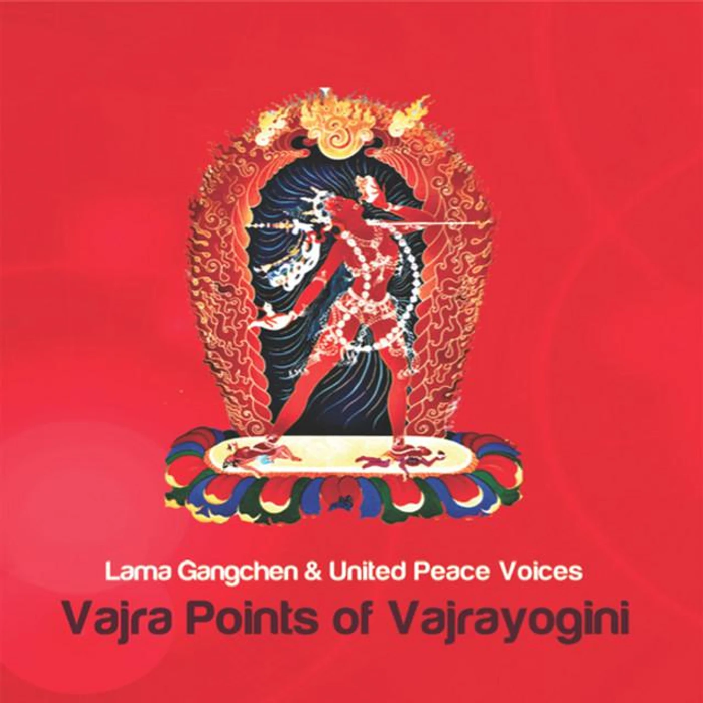 Lama Gangchen