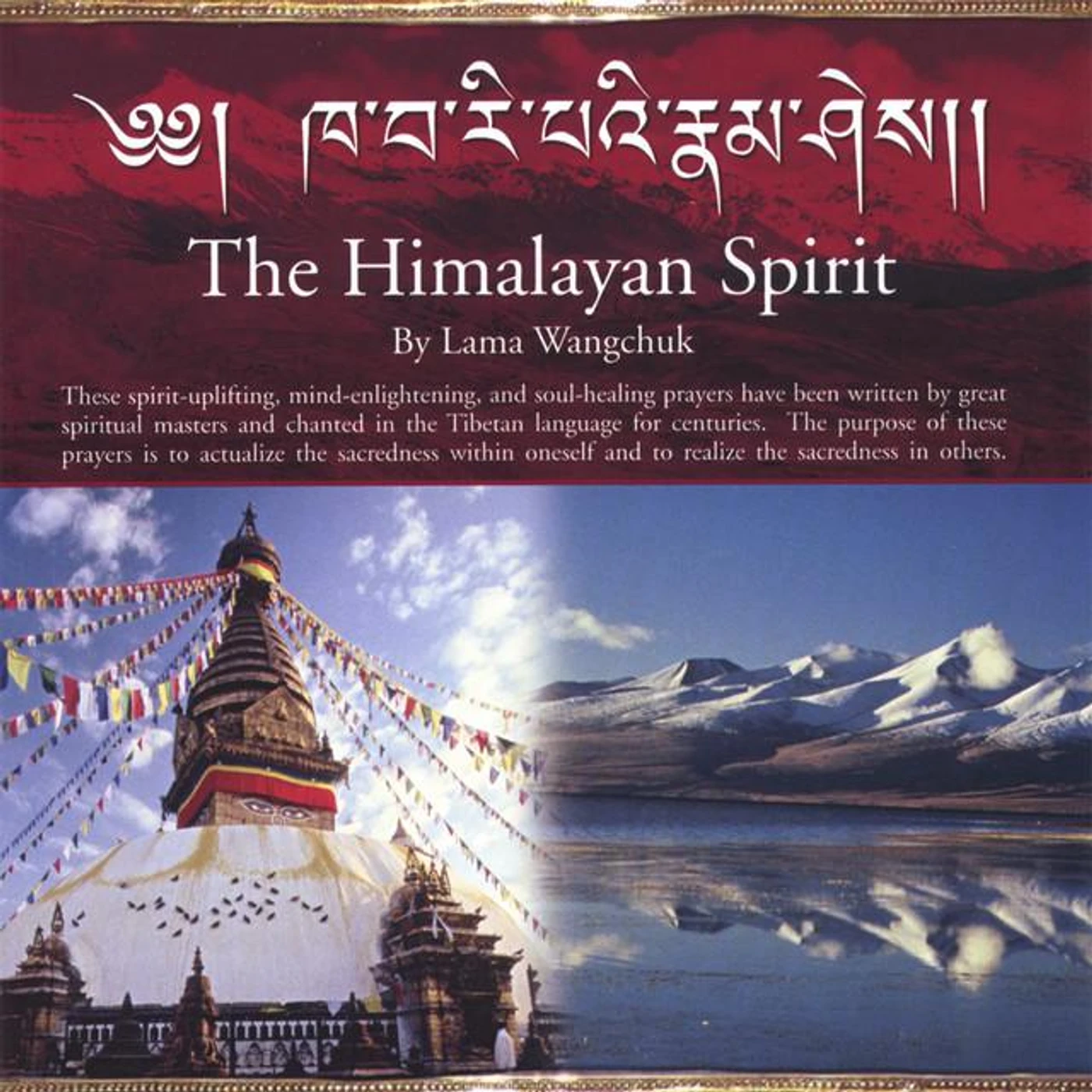 Lama Wangchuk Brand Page