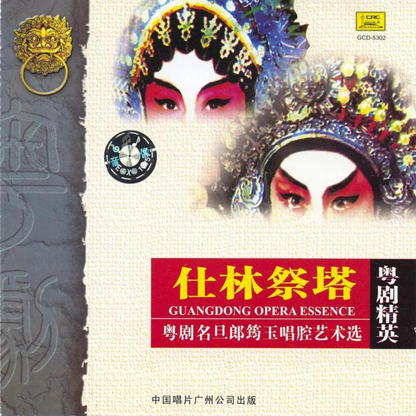 Lang Junyu Brand Page