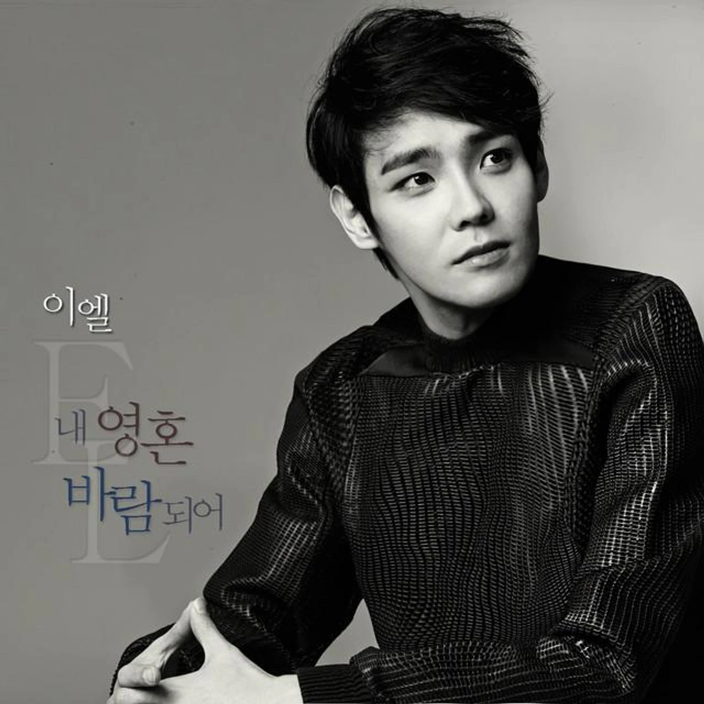 Lee el