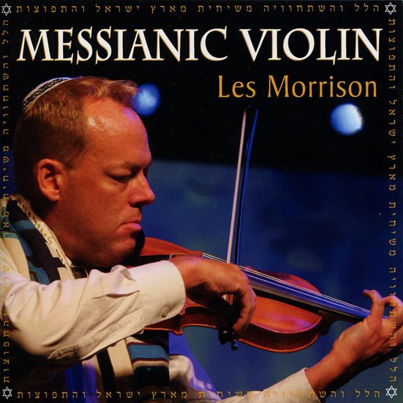 Les Morrison Brand Page