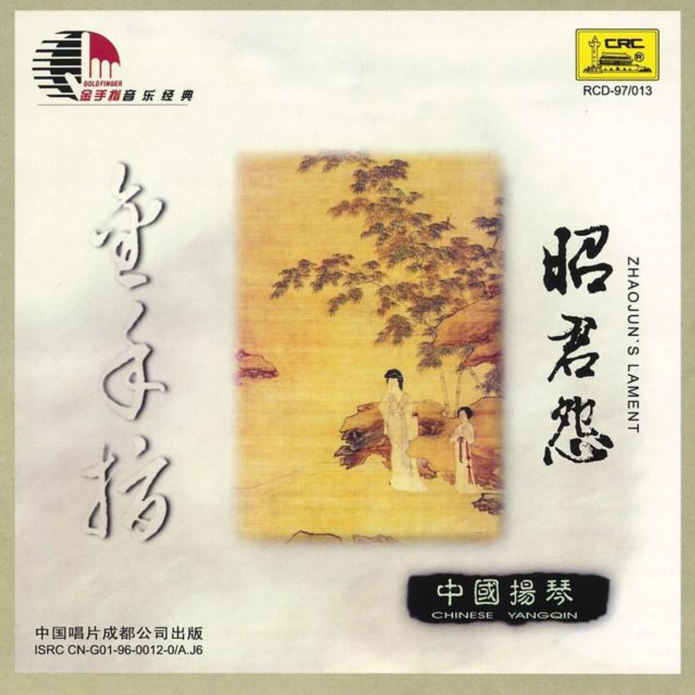 Li Lingling