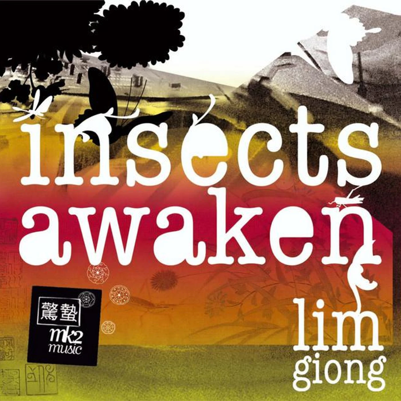 Lim Giong Brand Page