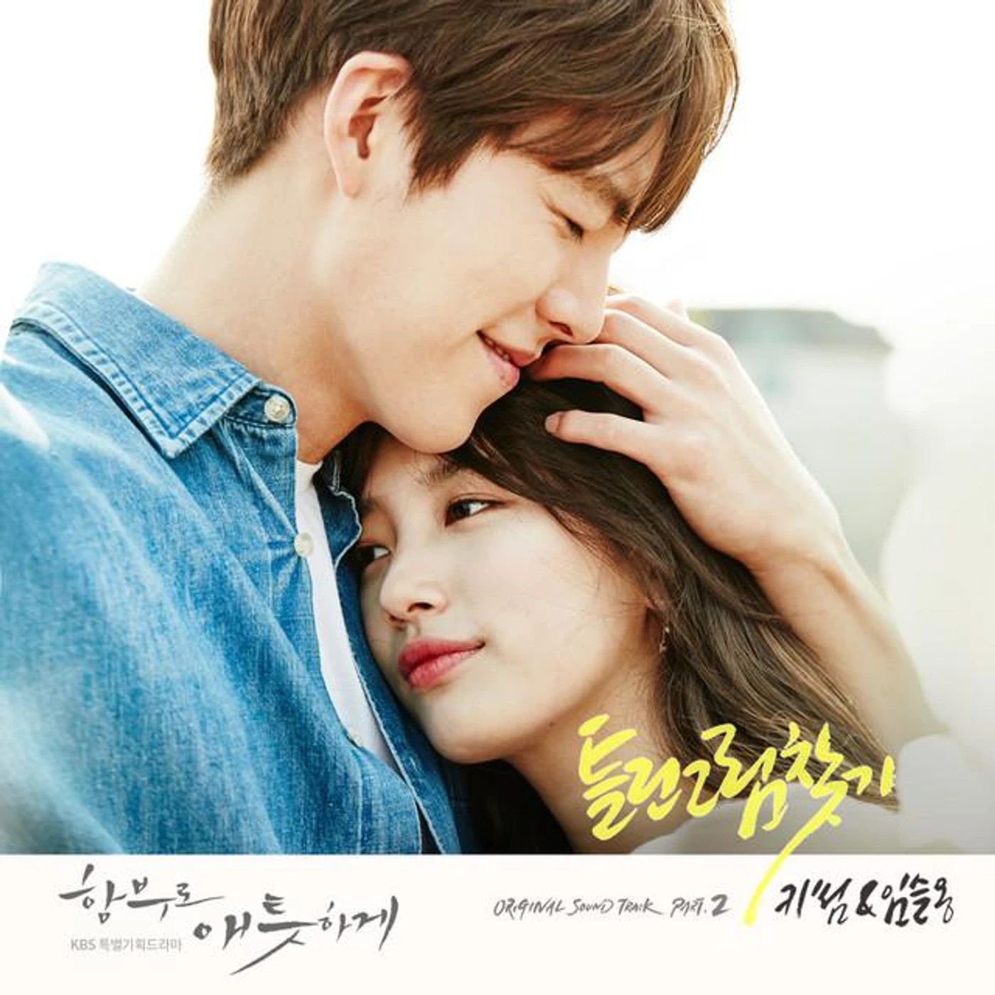 Lim Seul Ong Brand Page