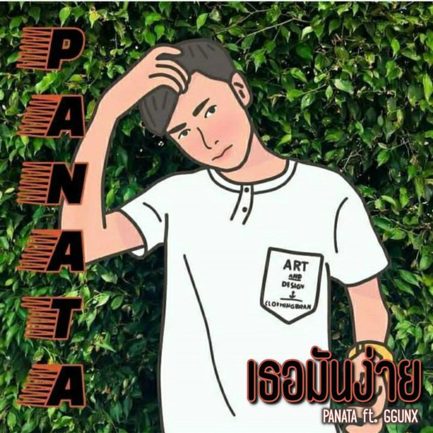 PANATA Brand Page