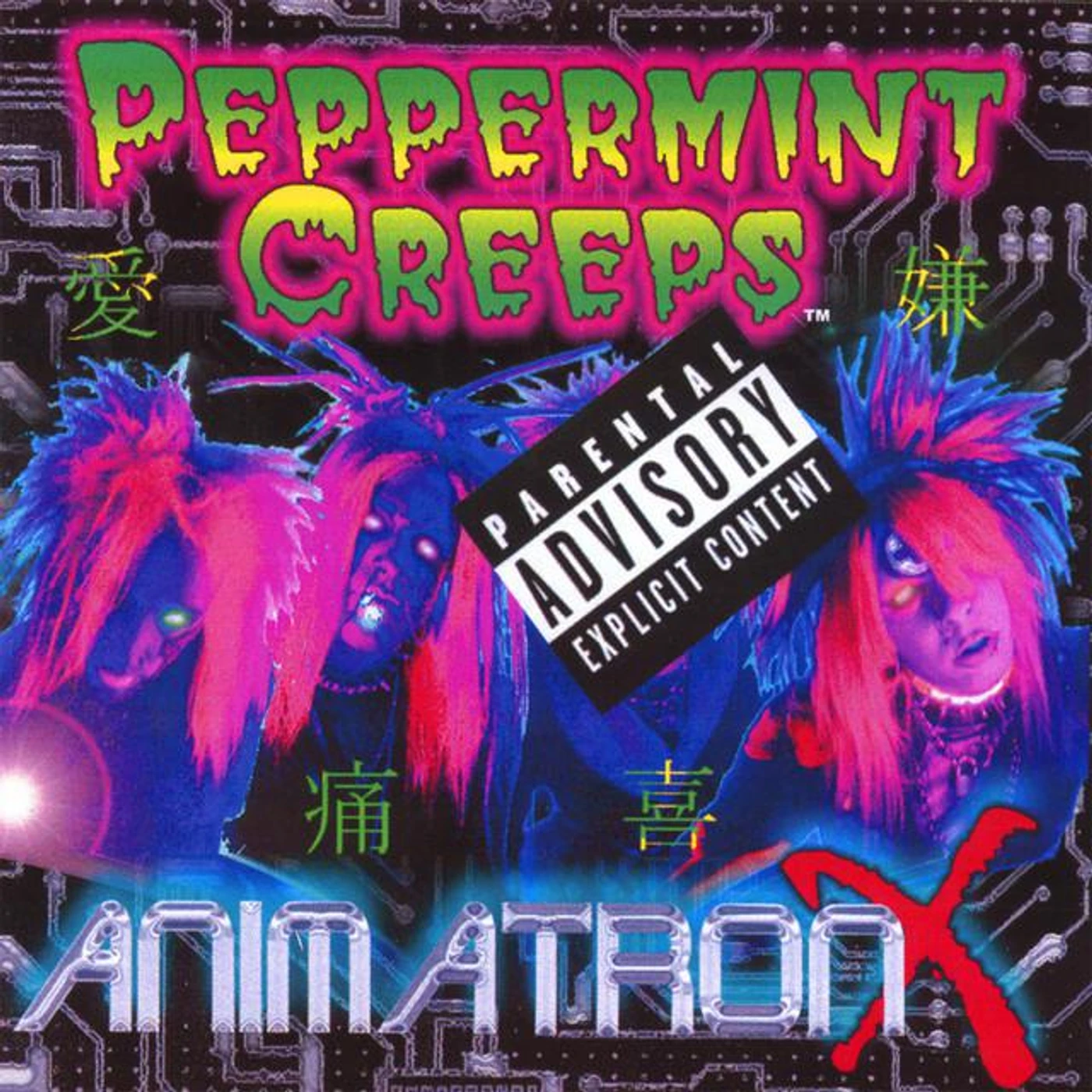 Peppermint Creeps Brand Page