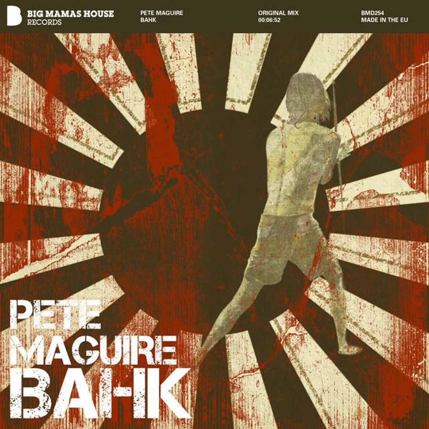Pete Maguire Brand Page