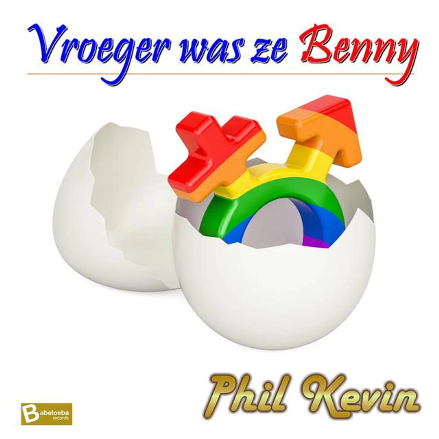 Phil Kevin Brand Page