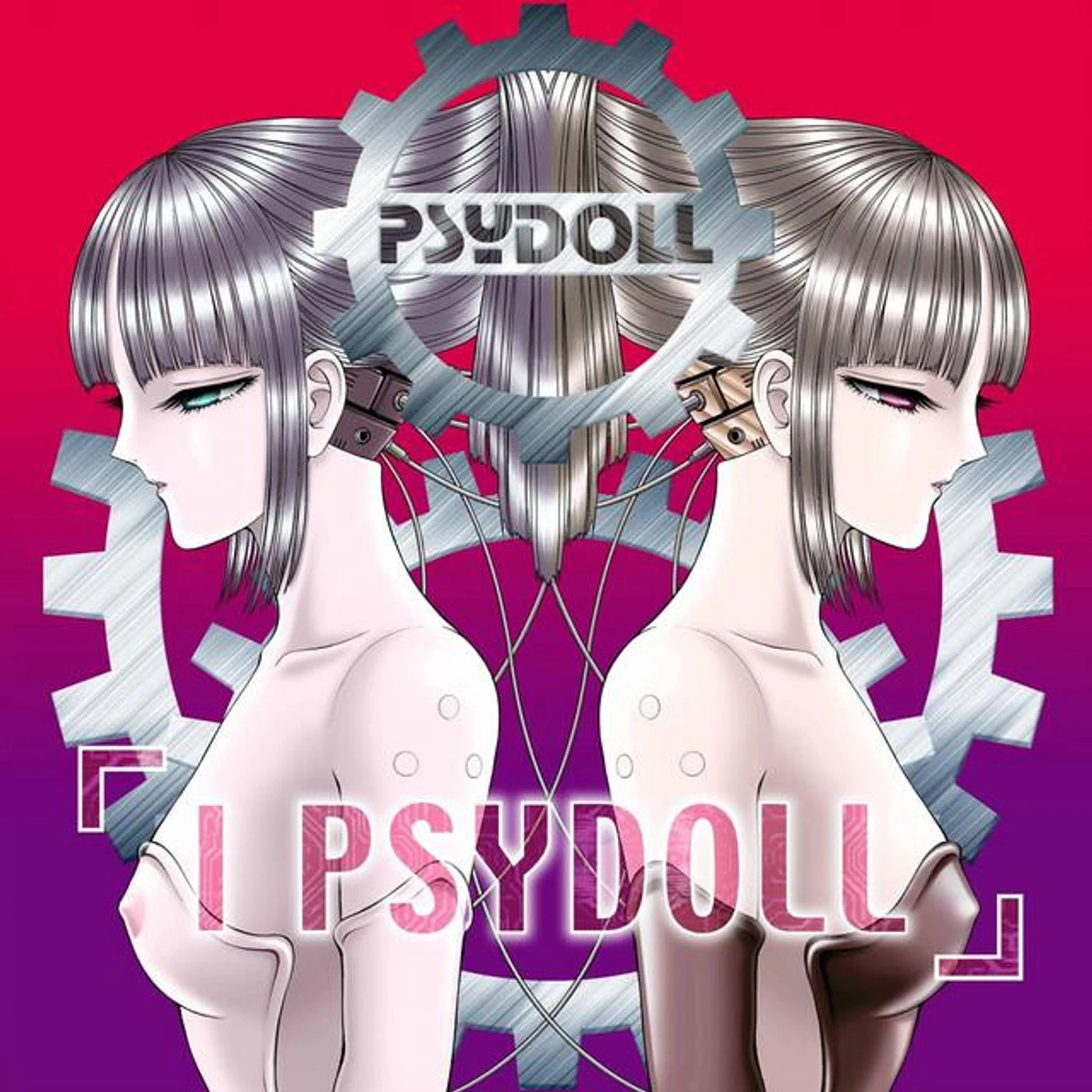 PSYDOLL