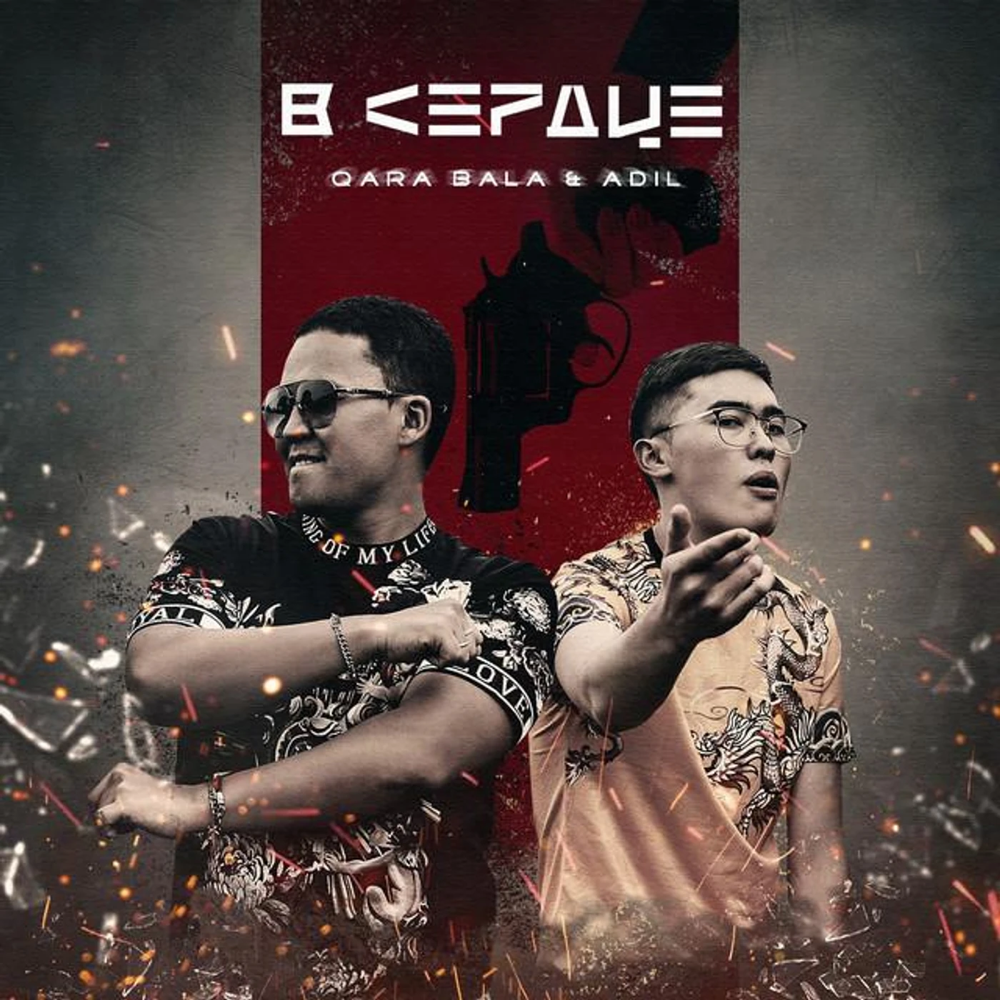 Qara Bala