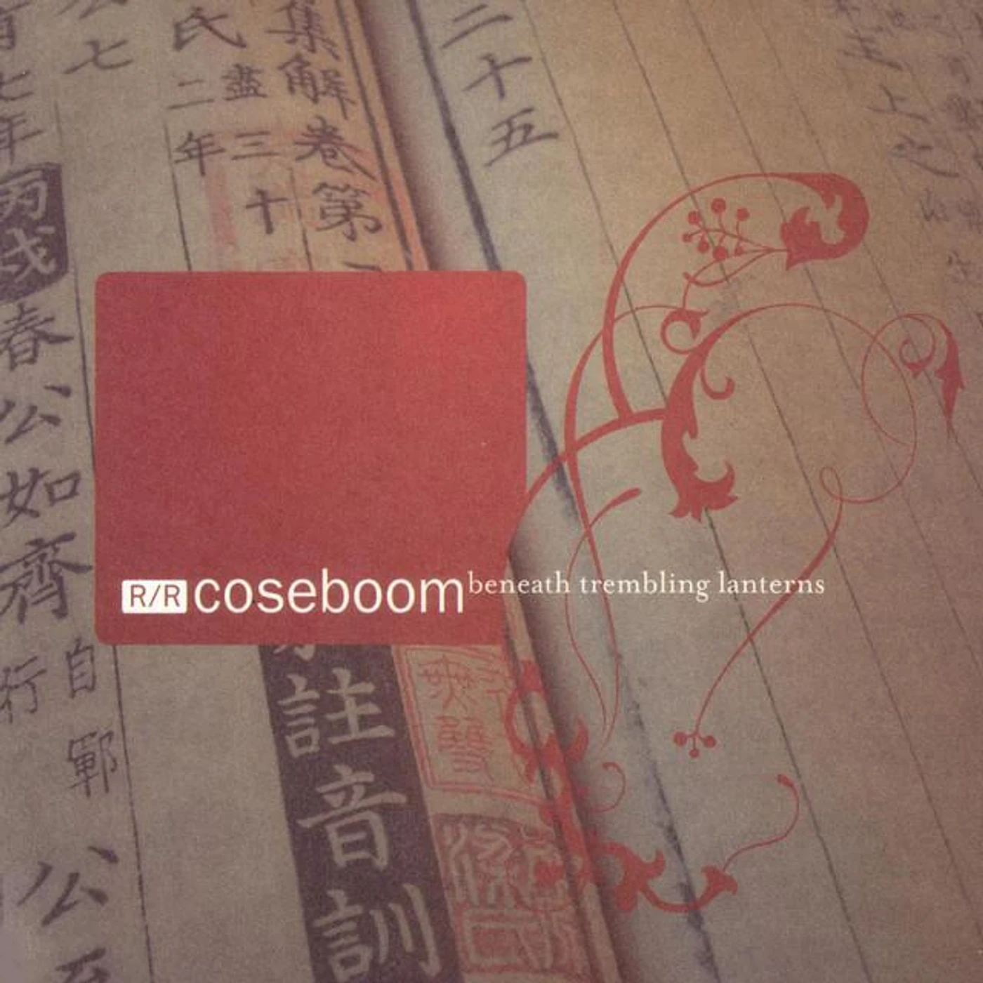 R/R Coseboom Brand Page