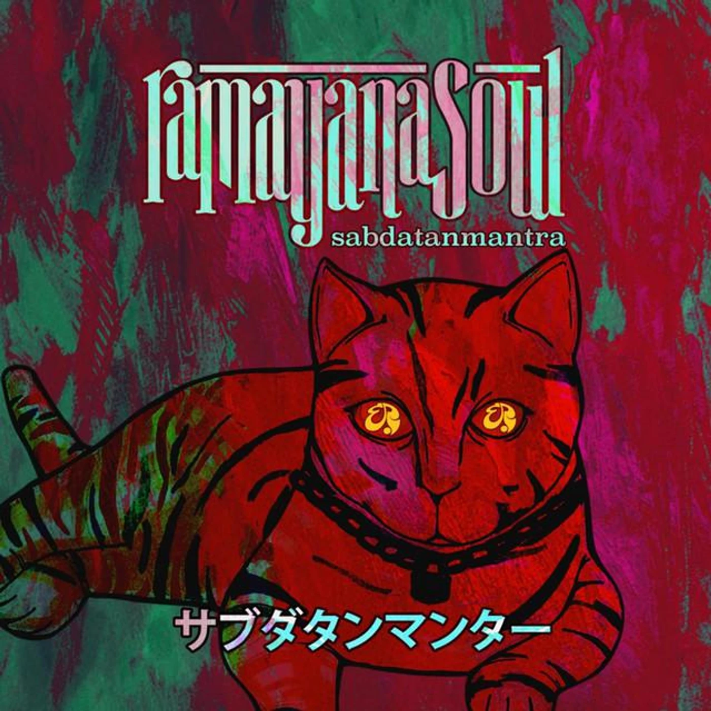 Ramayana Soul Brand Page