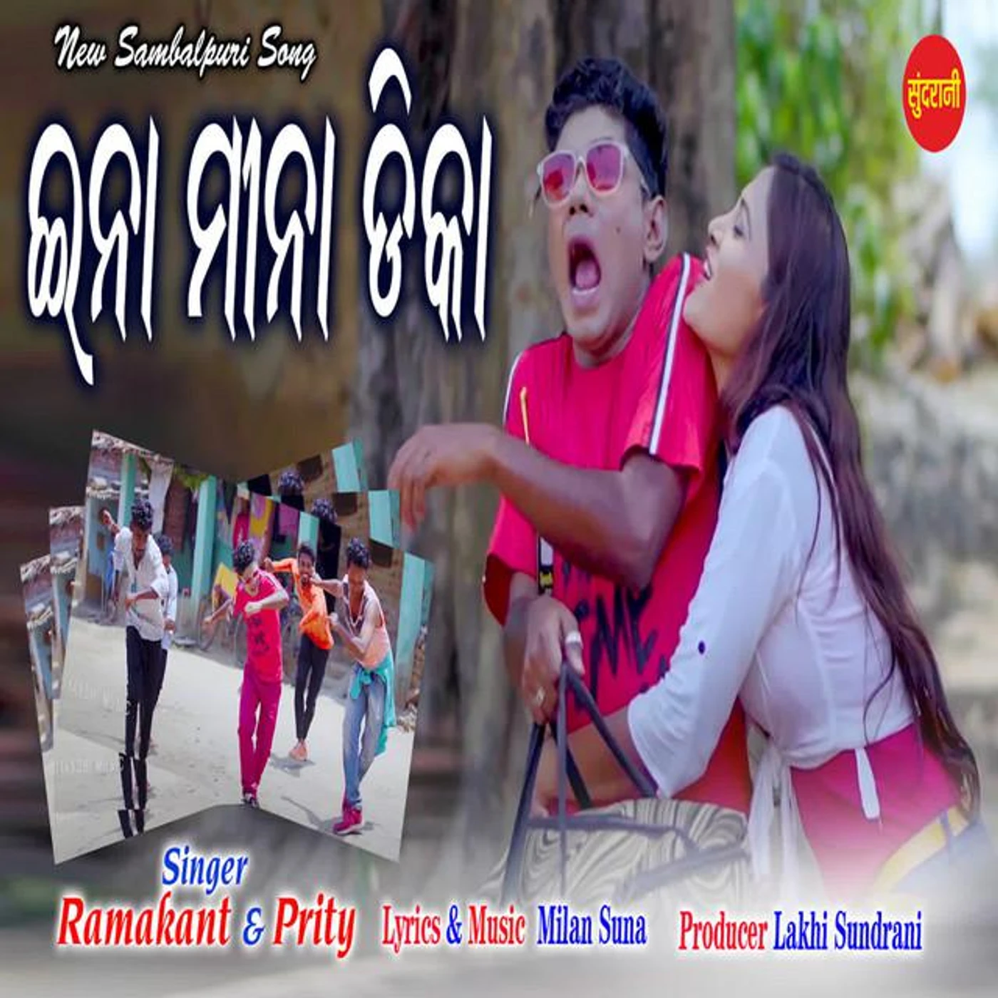 Ramakant Brand Page